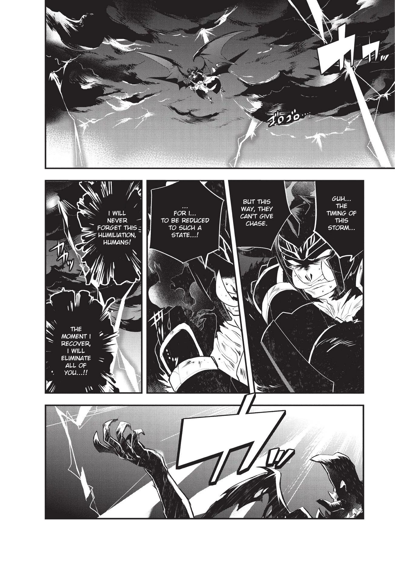 Isekai Mahou wa Okureteru! (Novel) Chapter 21 page 12 - Chapter 21