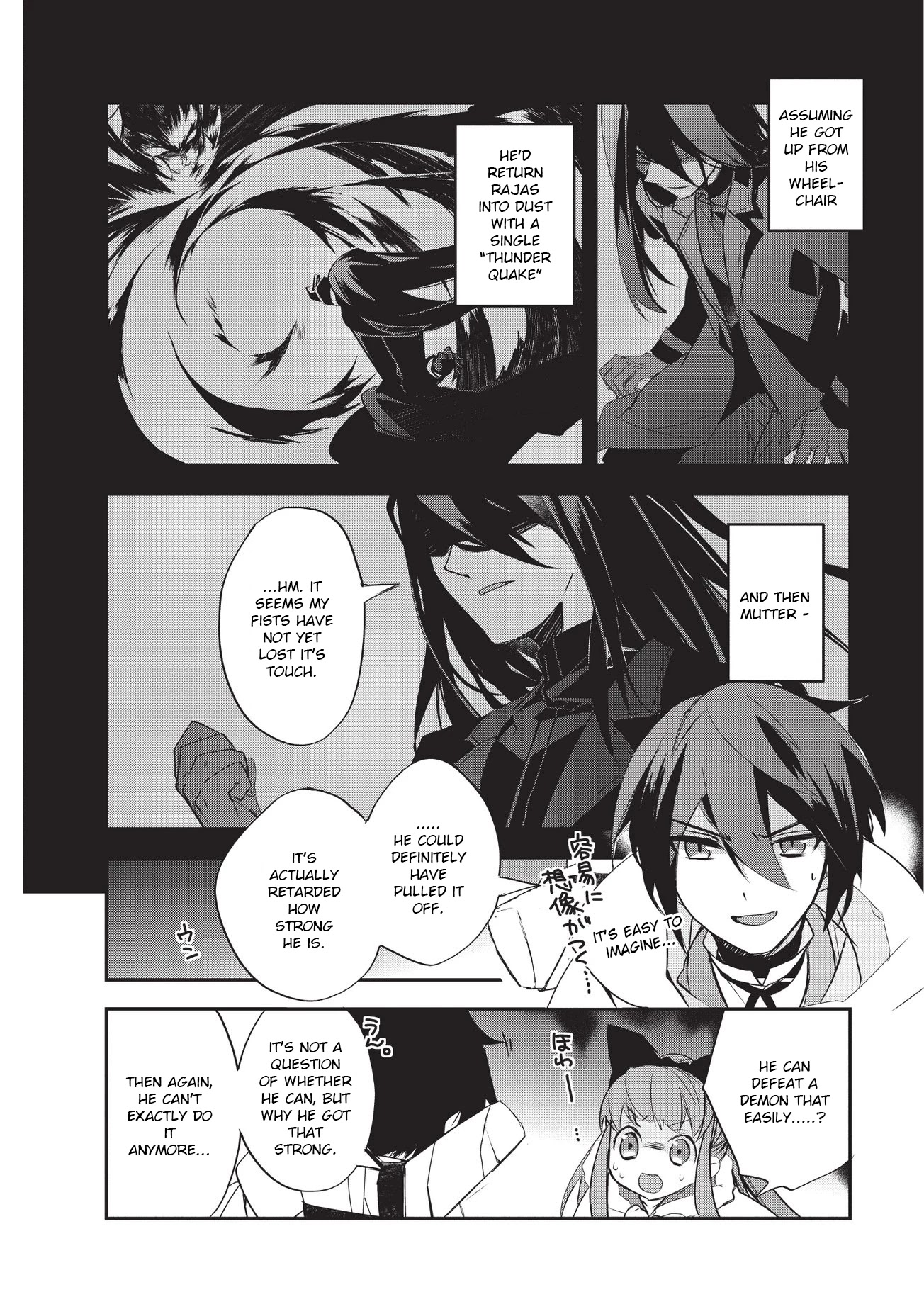 Isekai Mahou wa Okureteru! (Novel) Chapter 22 page 14 - Chapter 22