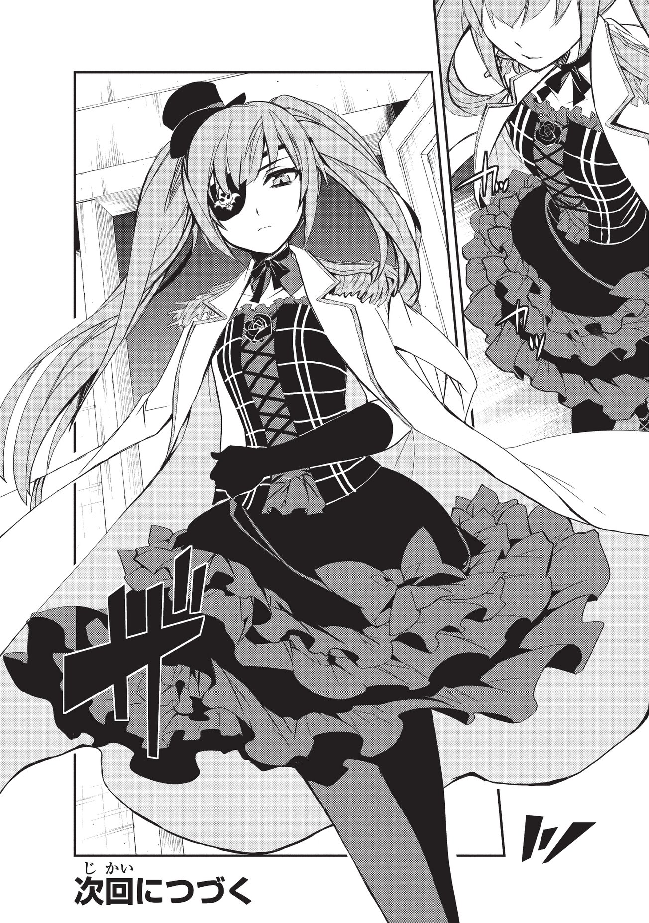 Isekai Mahou wa Okureteru! (Novel) Chapter 22 page 26 - Chapter 22