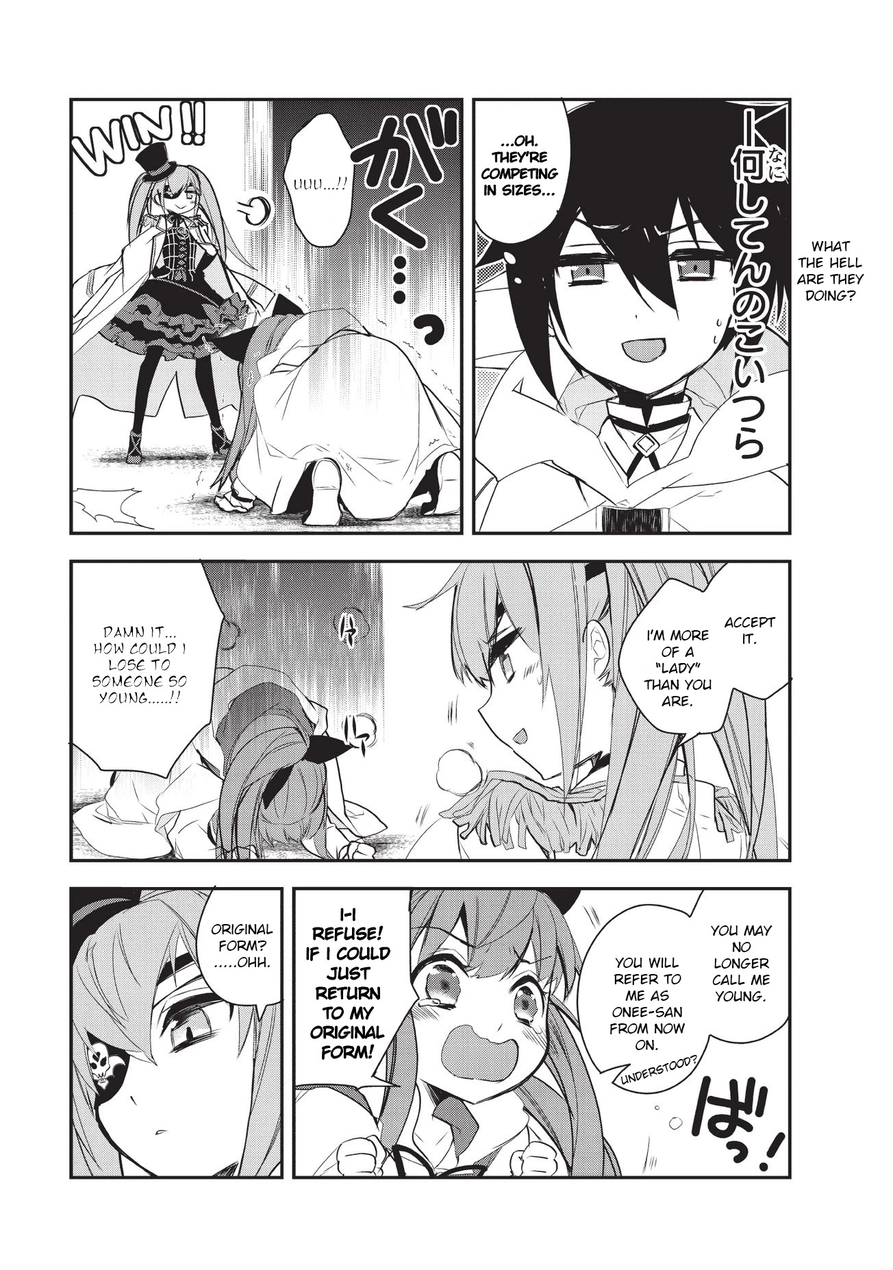 Isekai Mahou wa Okureteru! (Novel) Chapter 23 page 7 - Chapter 23