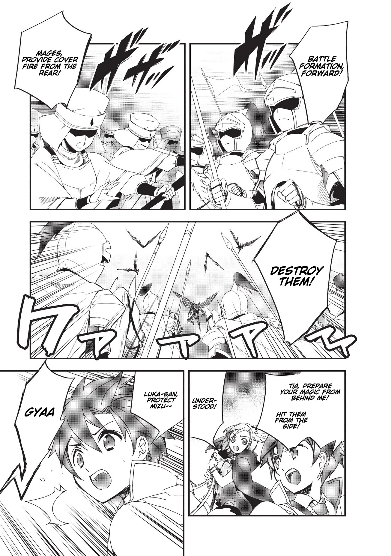 Isekai Mahou wa Okureteru! (Novel) Chapter 24 page 18 - Chapter 24