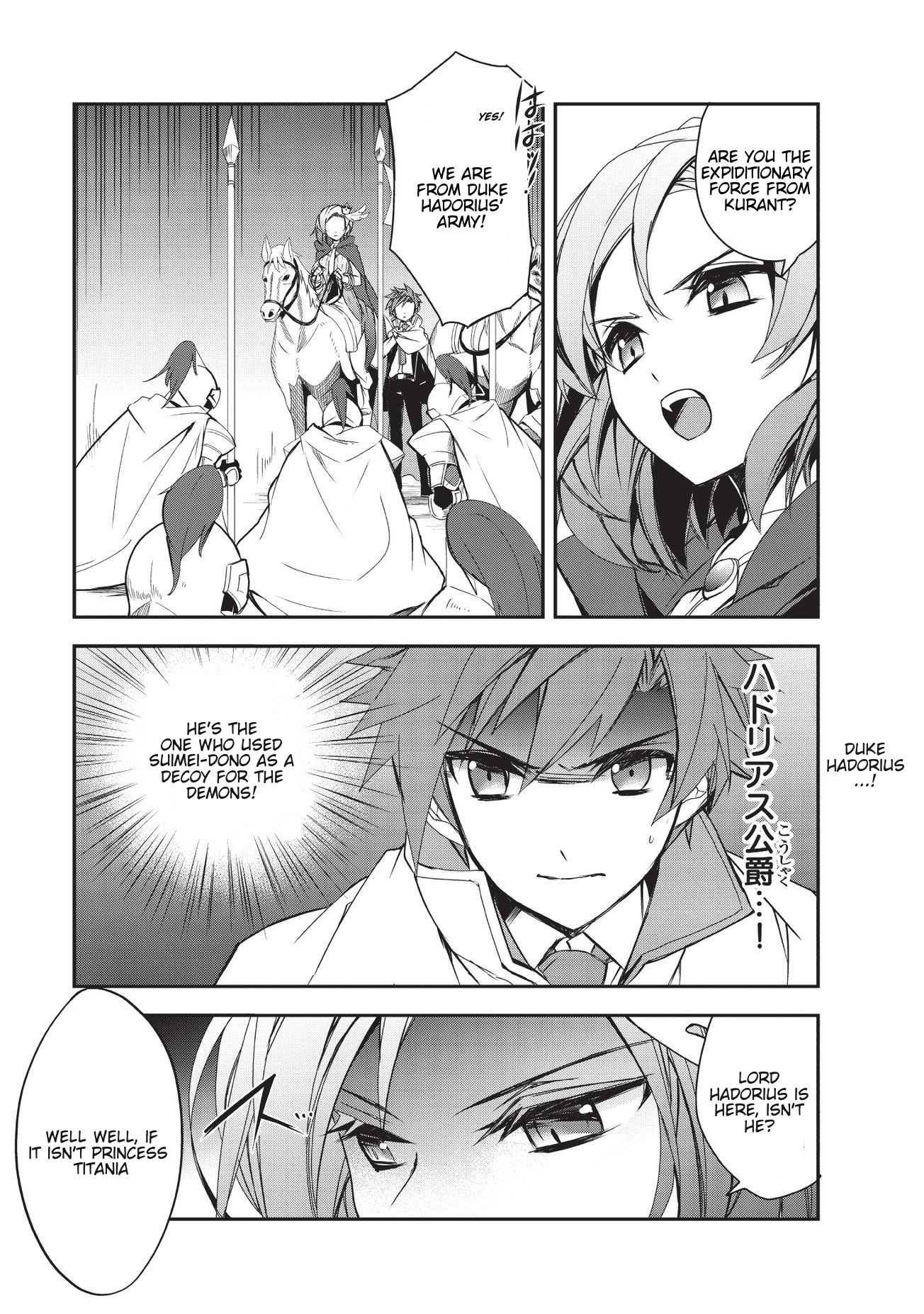Isekai Mahou wa Okureteru! (Novel) Chapter 24 page 8 - Chapter 24