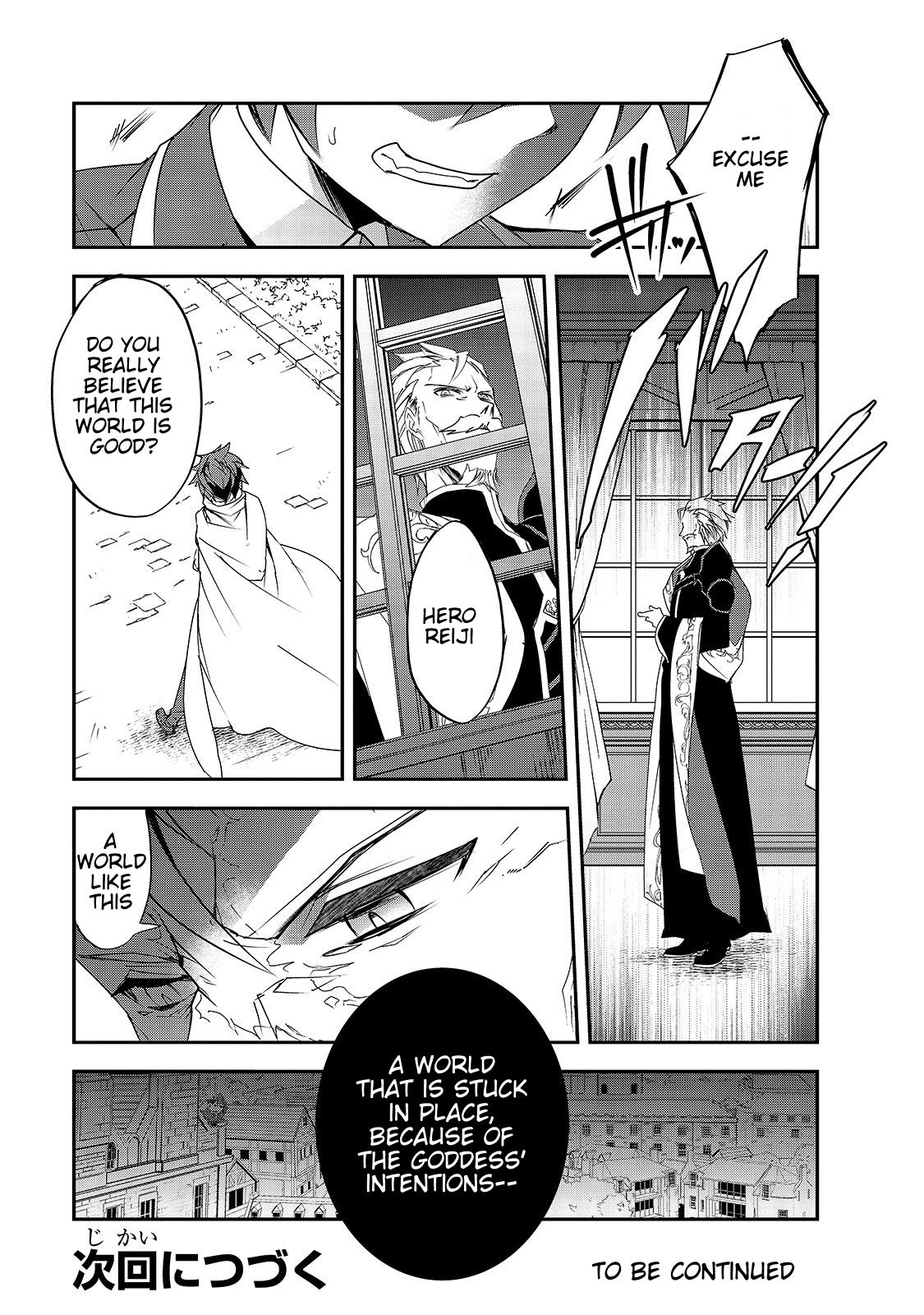 Isekai Mahou wa Okureteru! (Novel) Chapter 25 page 41 - Chapter 25