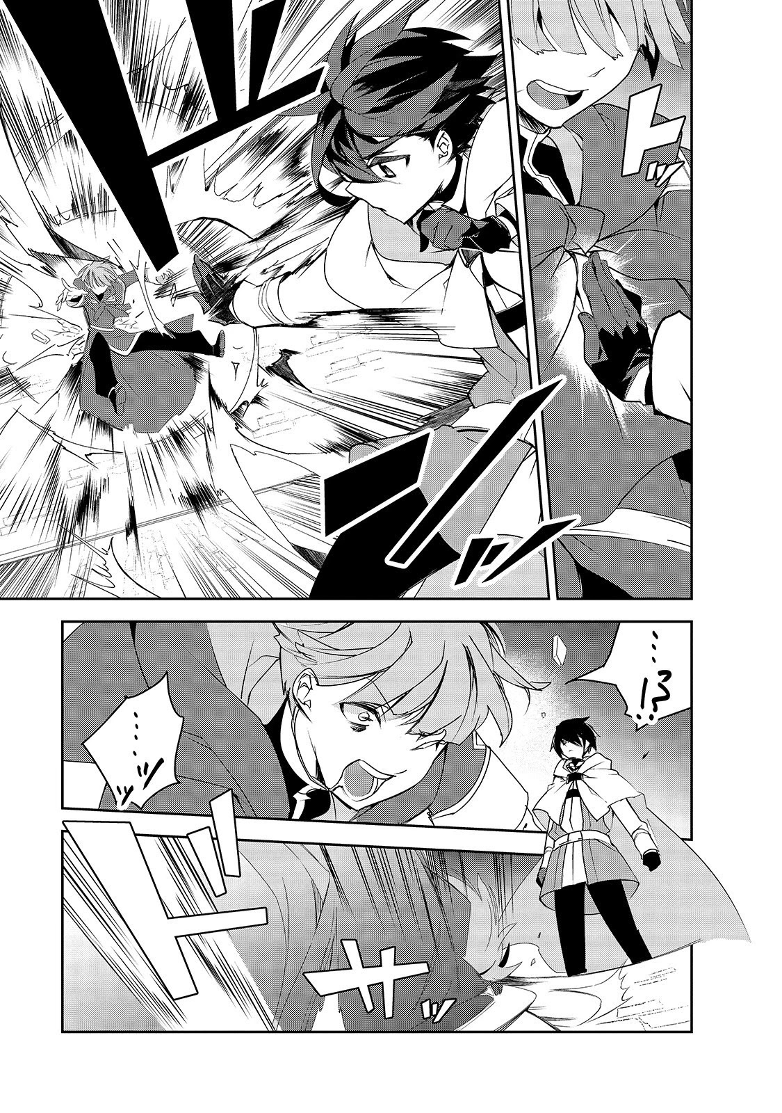 Isekai Mahou wa Okureteru! (Novel) Chapter 26 page 24 - Chapter 26