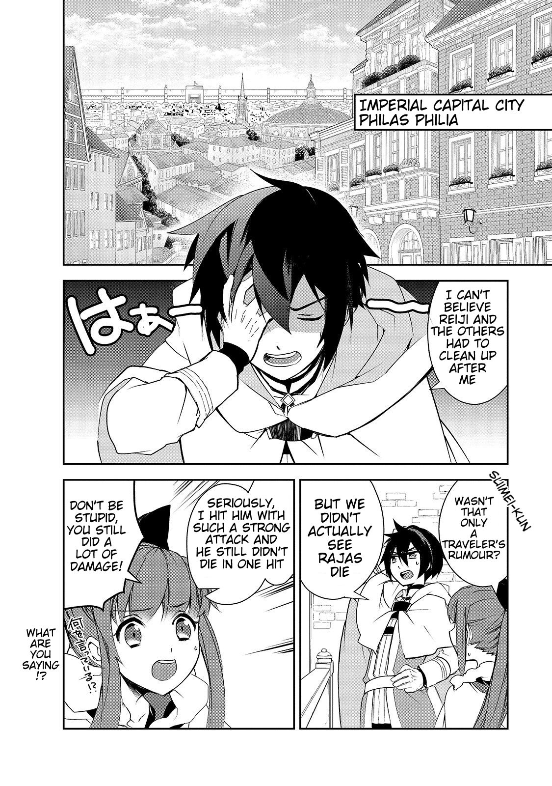 Isekai Mahou wa Okureteru! (Novel) Chapter 26 page 3 - Chapter 26