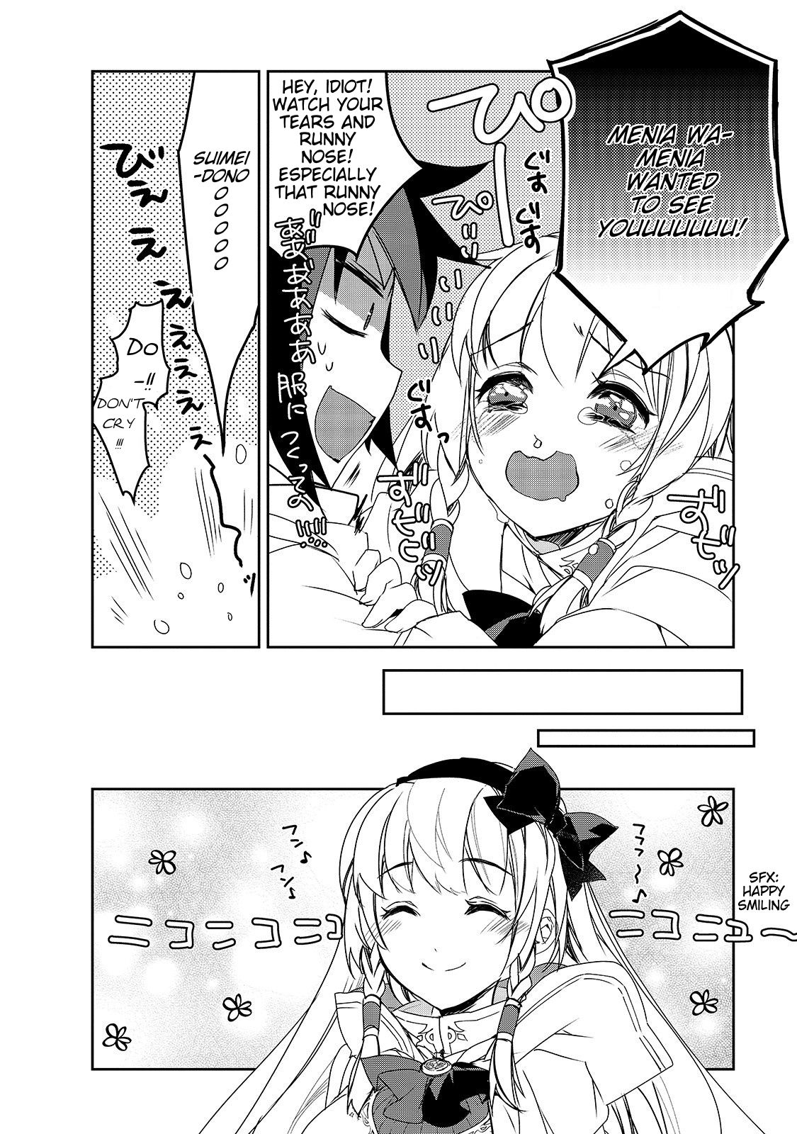 Isekai Mahou wa Okureteru! (Novel) Chapter 27 page 15 - Chapter 27