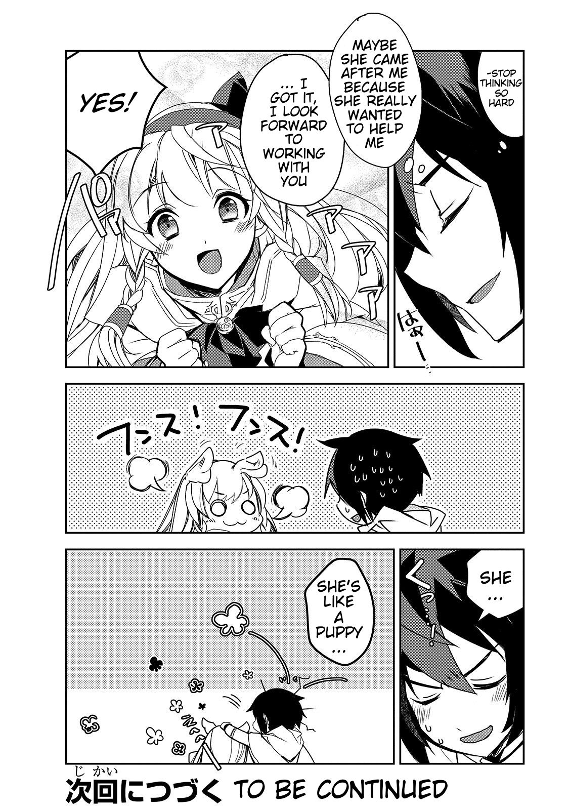 Isekai Mahou wa Okureteru! (Novel) Chapter 27 page 19 - Chapter 27