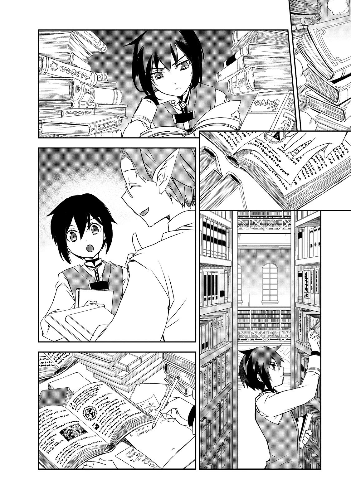 Isekai Mahou wa Okureteru! (Novel) Chapter 27 page 7 - Chapter 27