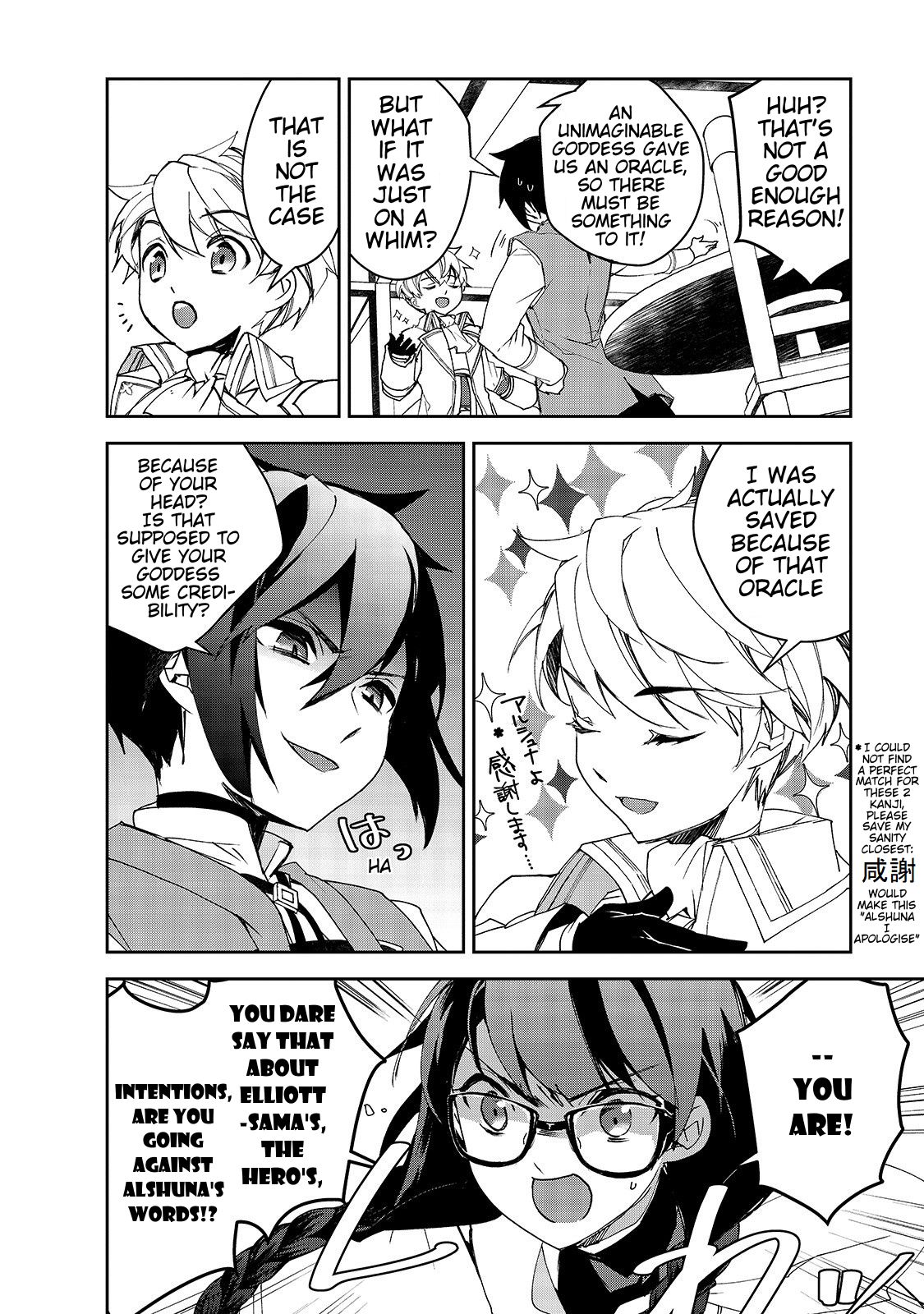 Isekai Mahou wa Okureteru! (Novel) Chapter 28 page 19 - Chapter 28