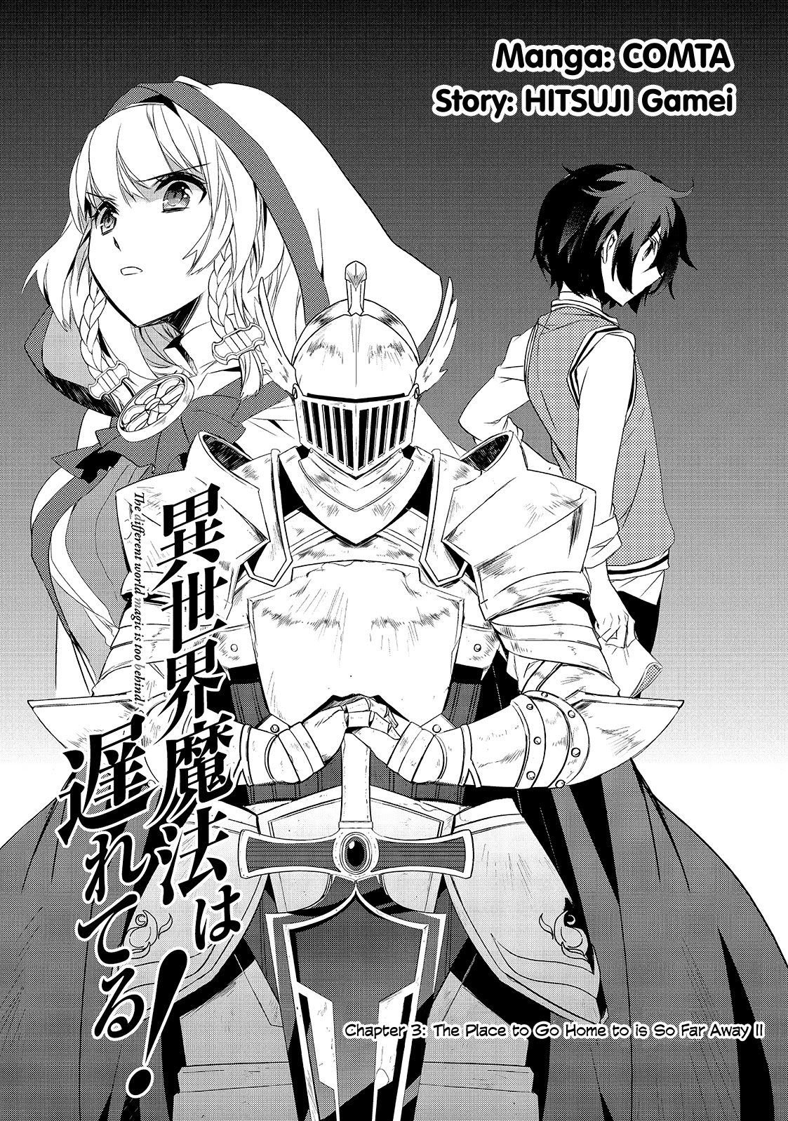 Isekai Mahou wa Okureteru! (Novel) Chapter 3 page 4 - Chapter 3: The Place to Go Home to is So Far Away II