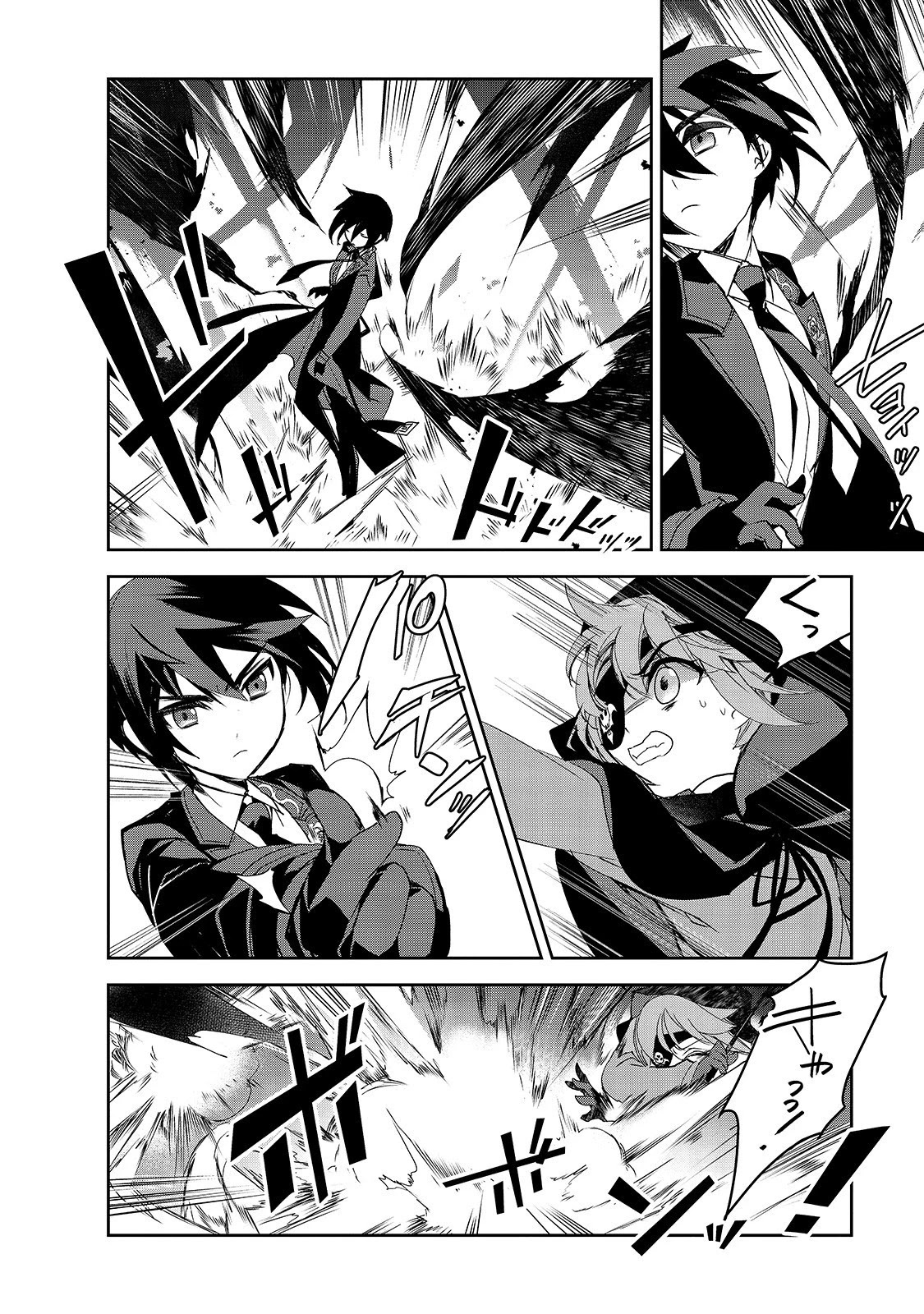 Isekai Mahou wa Okureteru! (Novel) Chapter 32 page 13 - Chapter 32