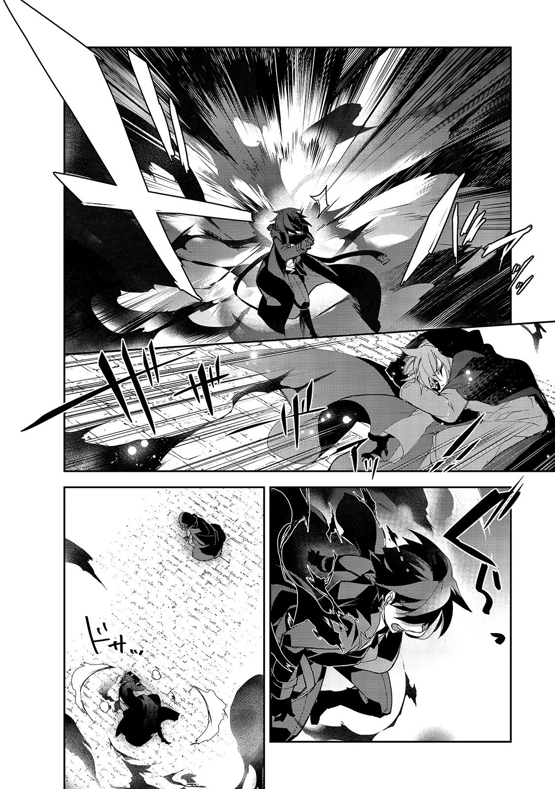 Isekai Mahou wa Okureteru! (Novel) Chapter 32 page 23 - Chapter 32