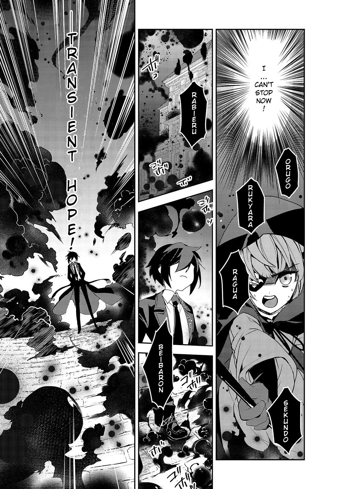 Isekai Mahou wa Okureteru! (Novel) Chapter 32 page 6 - Chapter 32