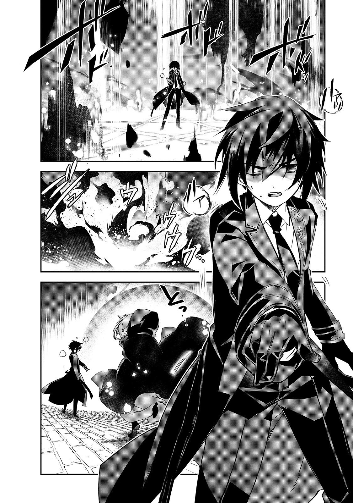 Isekai Mahou wa Okureteru! (Novel) Chapter 33 page 17 - Chapter 33