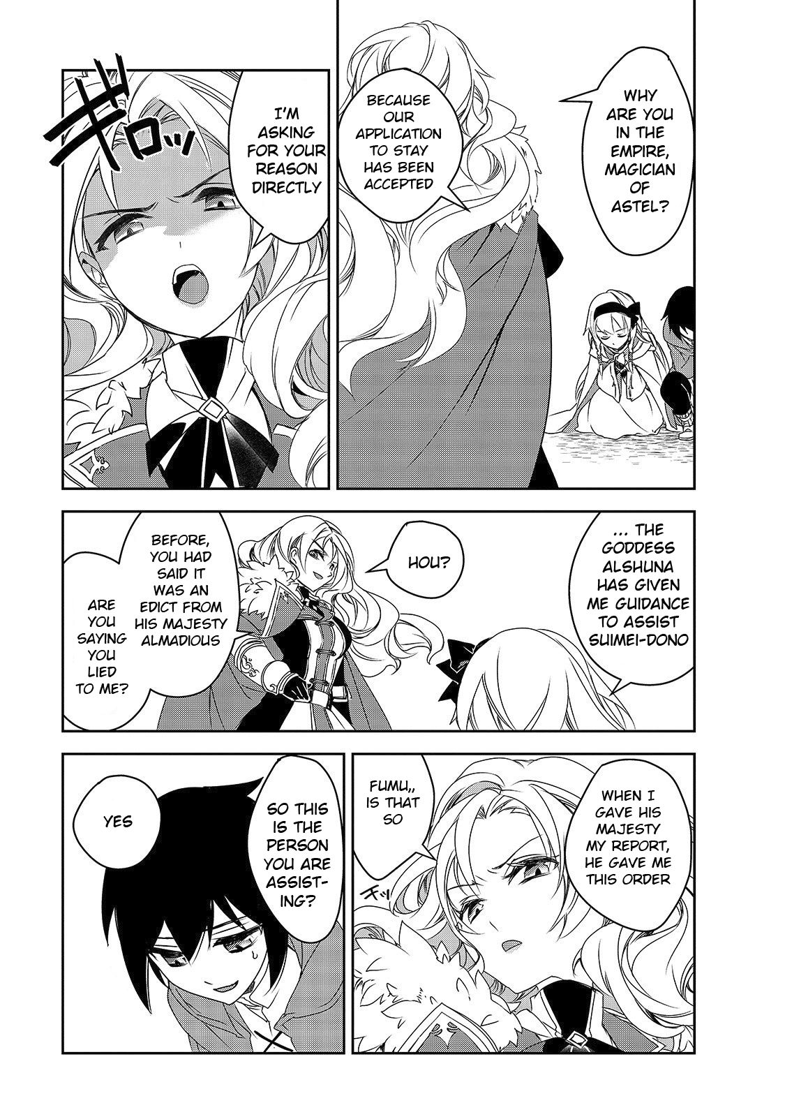 Isekai Mahou wa Okureteru! (Novel) Chapter 34 page 26 - Chapter 34