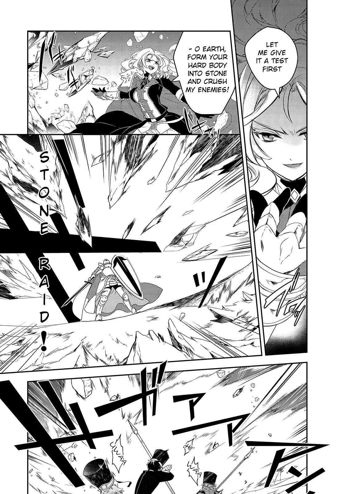 Isekai Mahou wa Okureteru! (Novel) Chapter 35 page 12 - Chapter 35: Geo Malifyx II