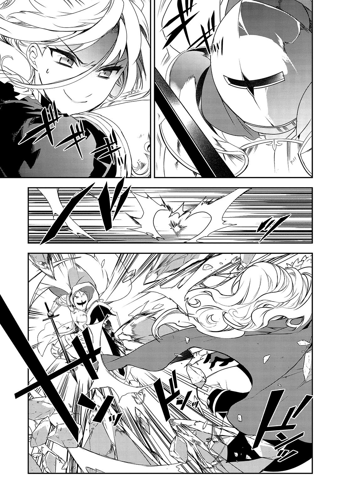 Isekai Mahou wa Okureteru! (Novel) Chapter 35 page 16 - Chapter 35: Geo Malifyx II