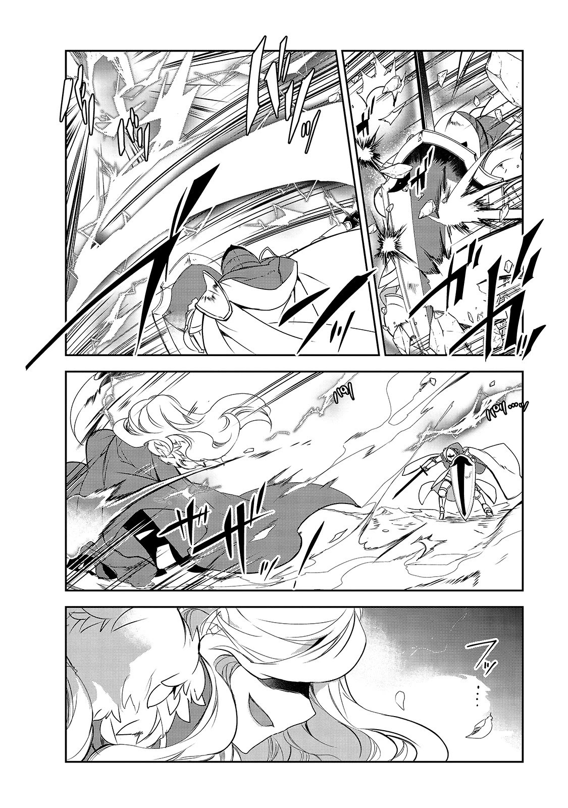 Isekai Mahou wa Okureteru! (Novel) Chapter 35 page 17 - Chapter 35: Geo Malifyx II