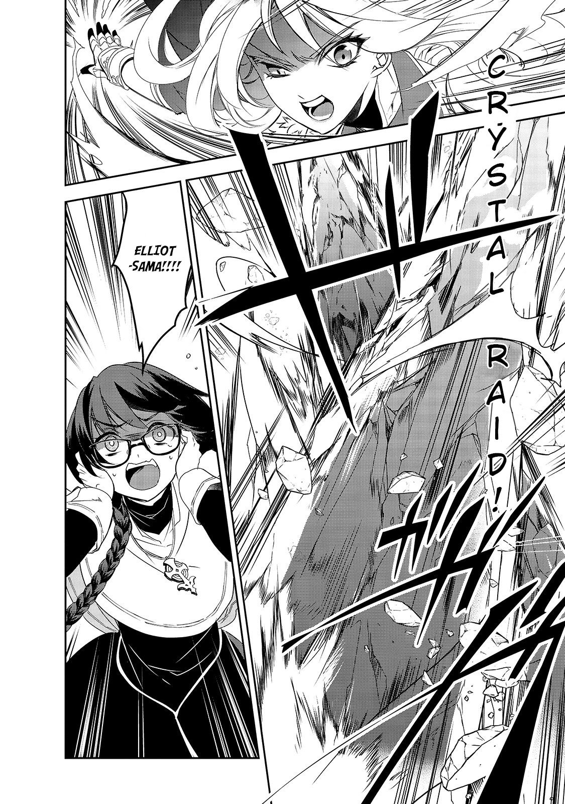 Isekai Mahou wa Okureteru! (Novel) Chapter 35 page 23 - Chapter 35: Geo Malifyx II