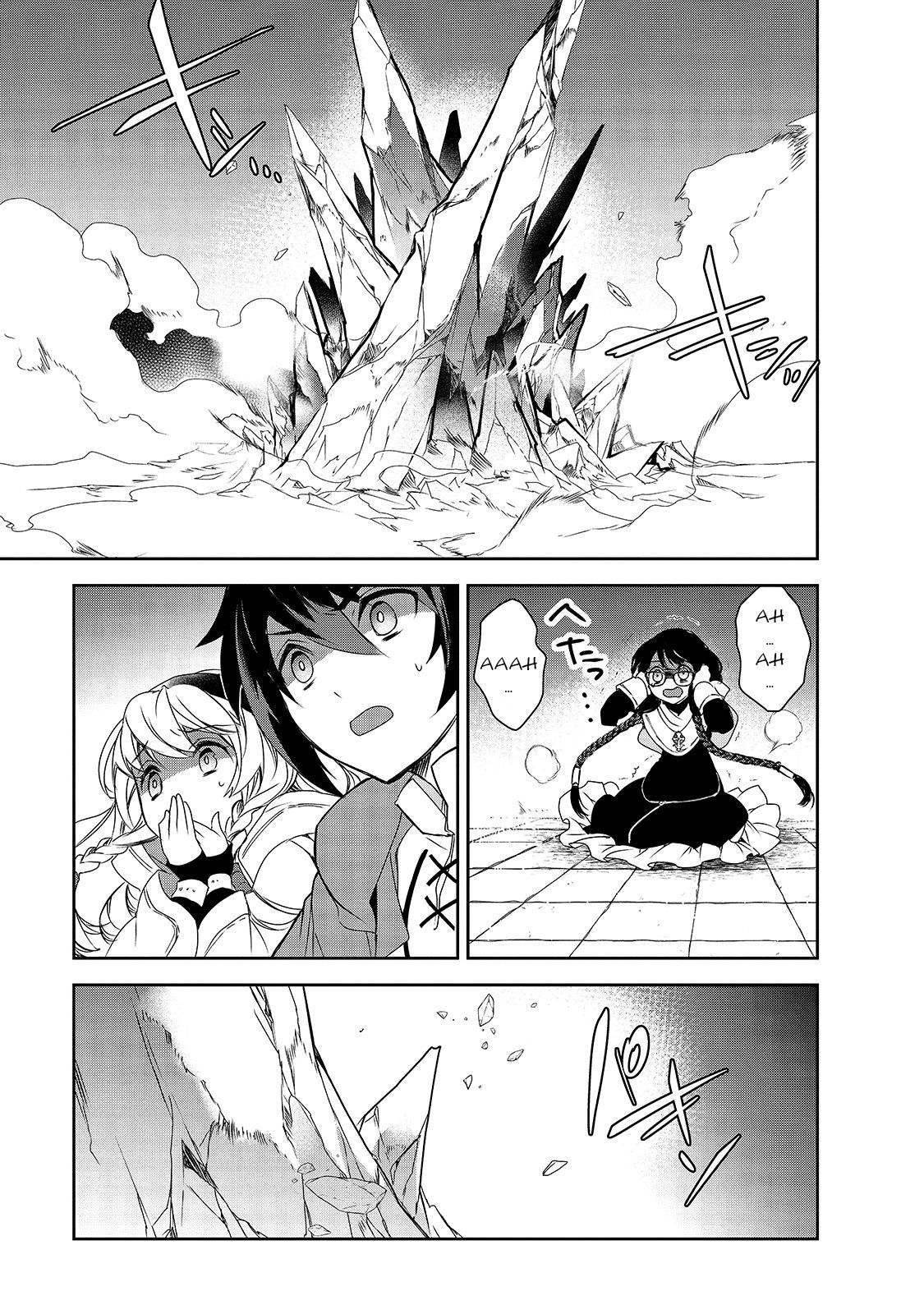 Isekai Mahou wa Okureteru! (Novel) Chapter 35 page 24 - Chapter 35: Geo Malifyx II