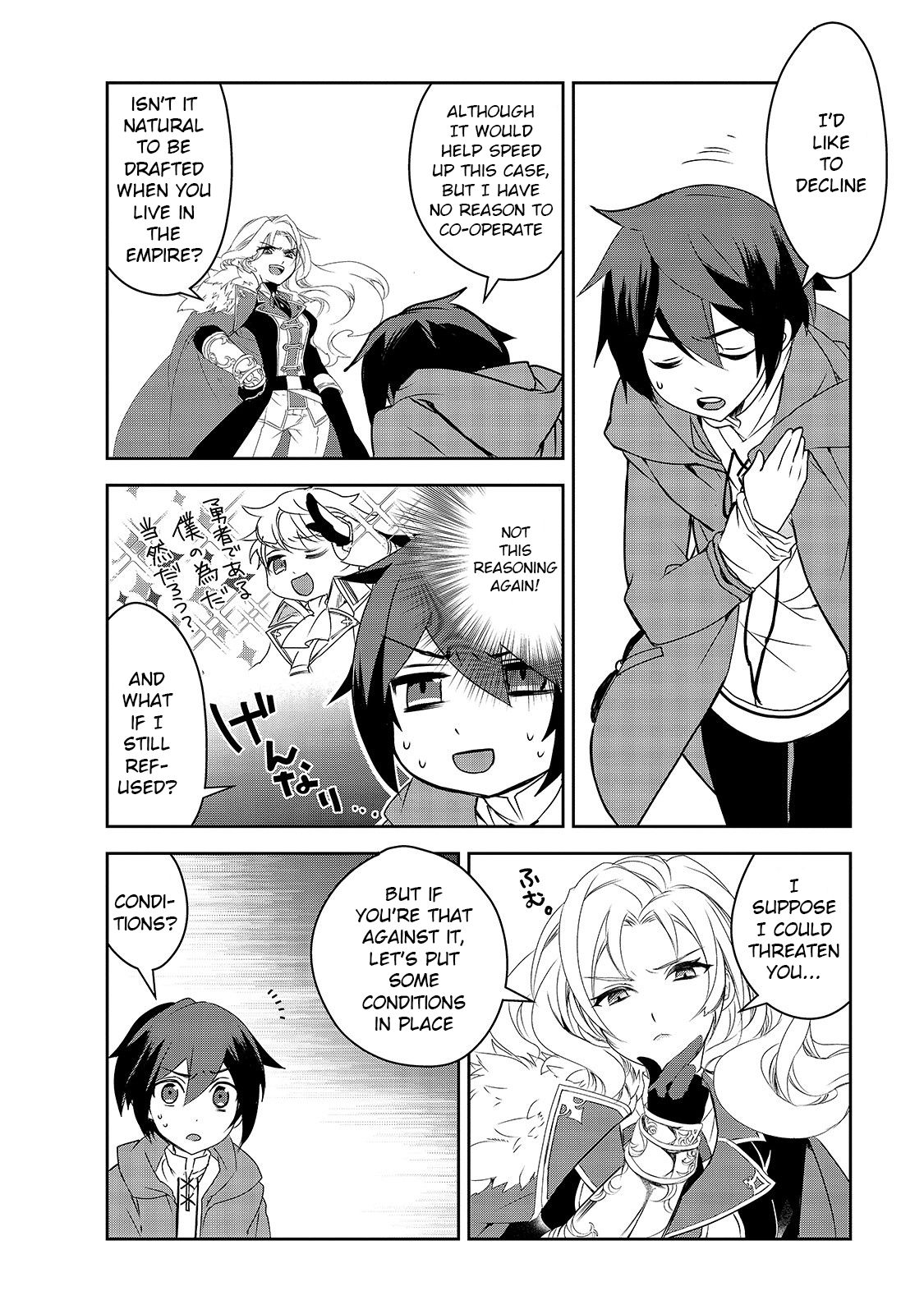 Isekai Mahou wa Okureteru! (Novel) Chapter 35 page 5 - Chapter 35: Geo Malifyx II