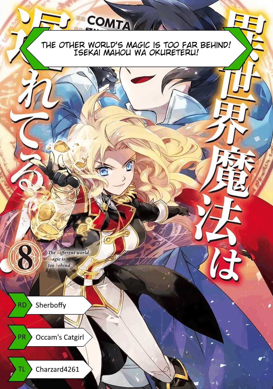 Isekai Mahou wa Okureteru! (Novel) Chapter 36 page 1 - Chapter 36: Geo Malifyx III