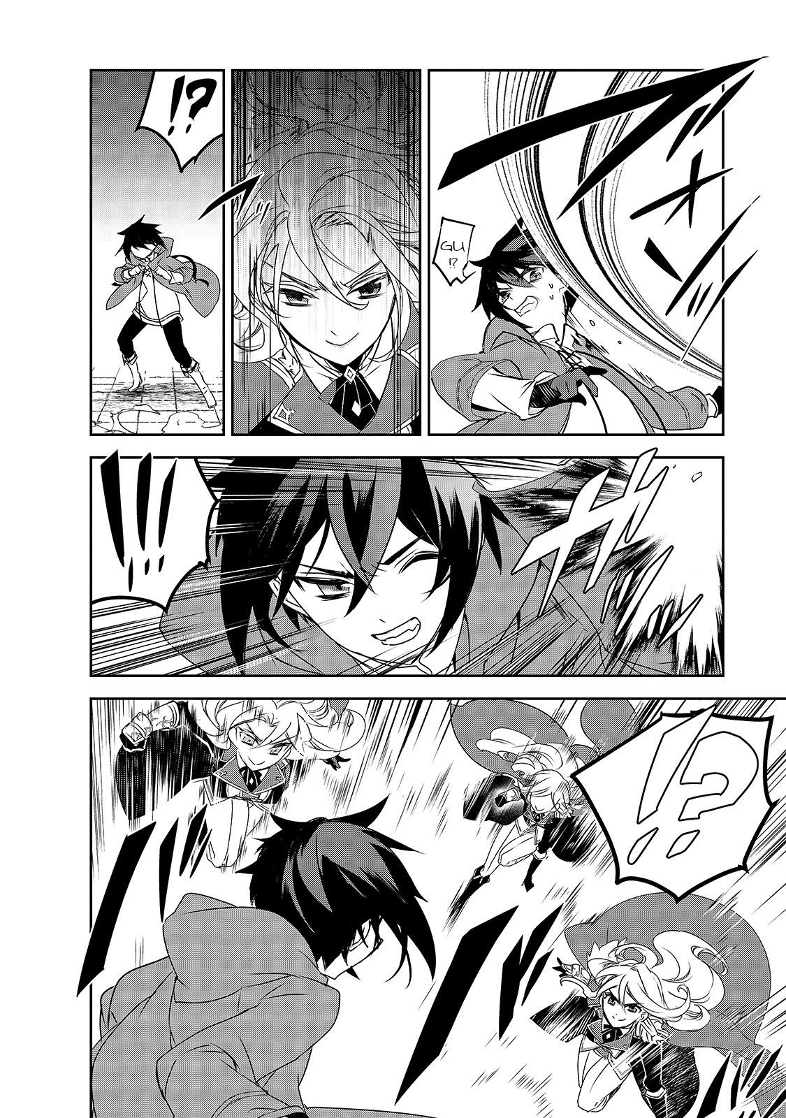 Isekai Mahou wa Okureteru! (Novel) Chapter 36 page 12 - Chapter 36: Geo Malifyx III