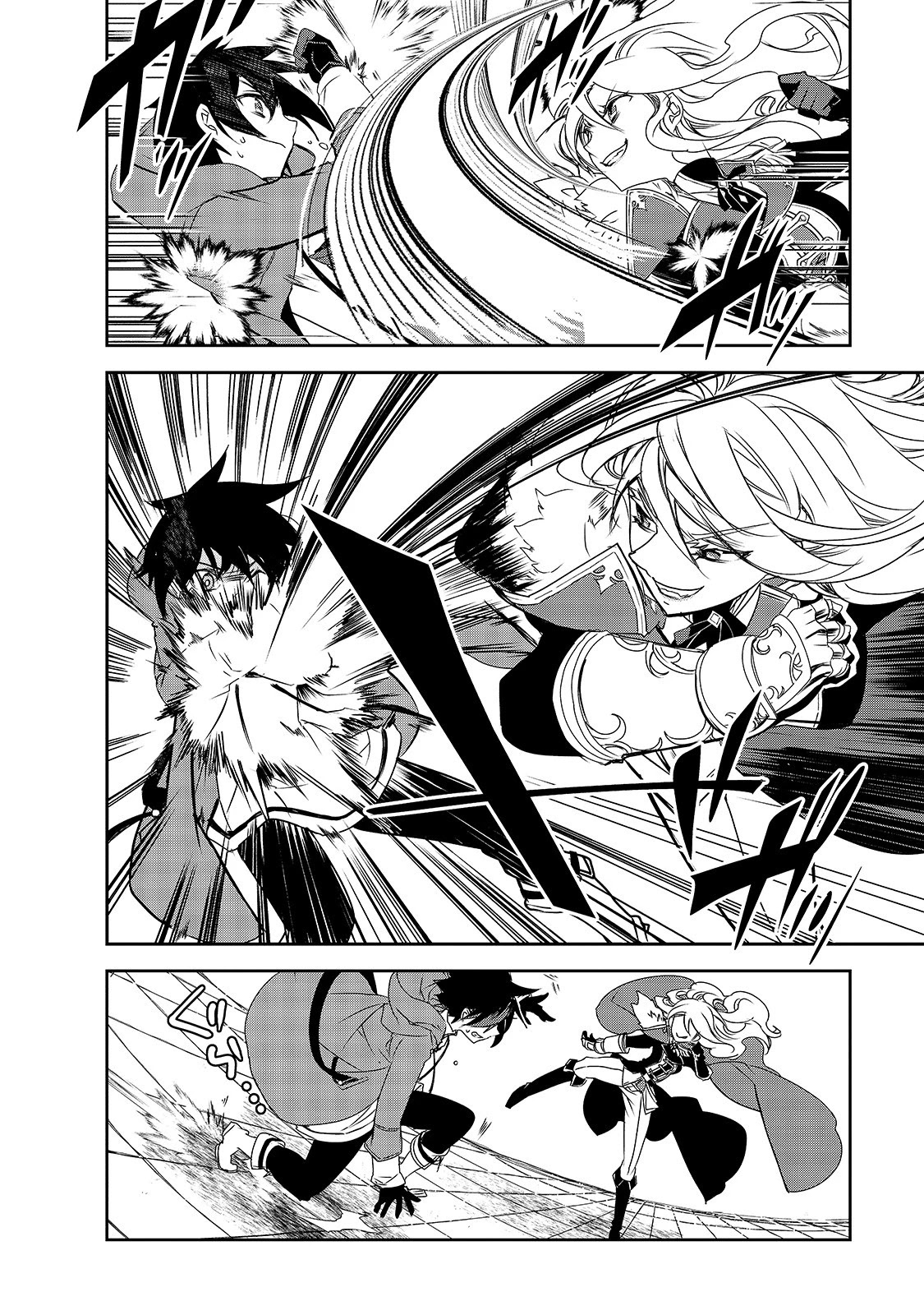 Isekai Mahou wa Okureteru! (Novel) Chapter 36 page 4 - Chapter 36: Geo Malifyx III