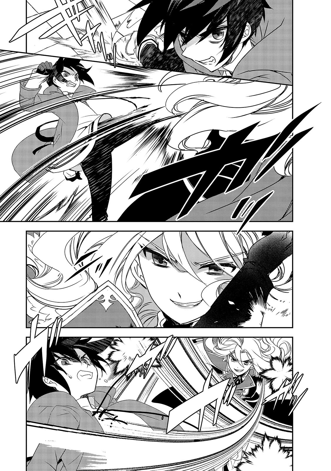 Isekai Mahou wa Okureteru! (Novel) Chapter 36 page 5 - Chapter 36: Geo Malifyx III