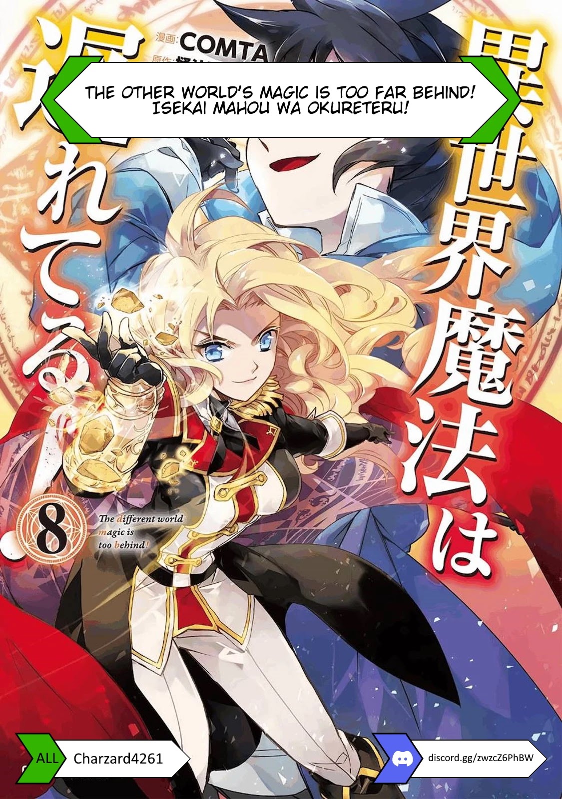 Isekai Mahou wa Okureteru! (Novel) Chapter 37 page 1 - Chapter 37: Geo Malifyx IV