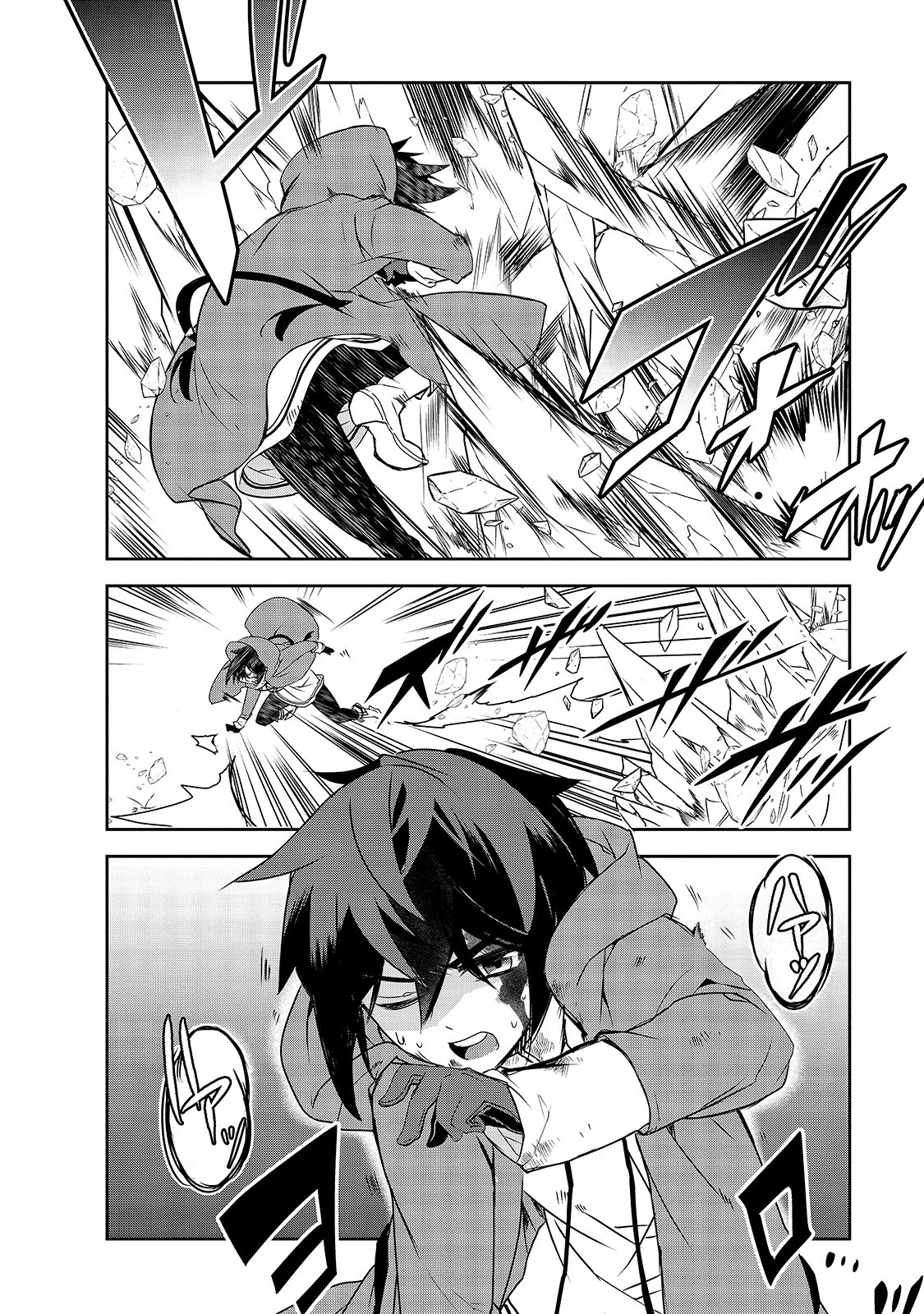 Isekai Mahou wa Okureteru! (Novel) Chapter 37 page 18 - Chapter 37: Geo Malifyx IV
