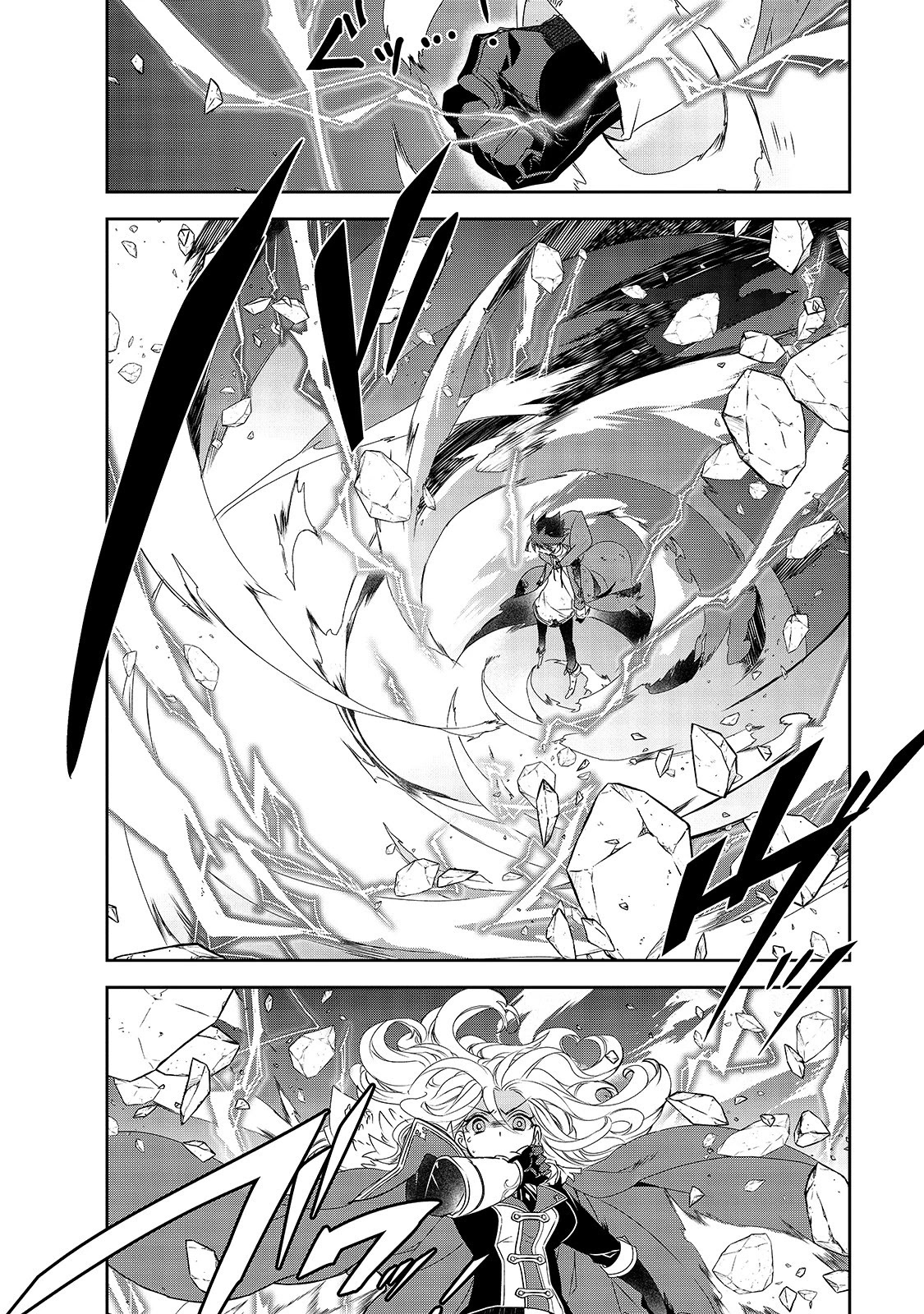 Isekai Mahou wa Okureteru! (Novel) Chapter 37 page 24 - Chapter 37: Geo Malifyx IV