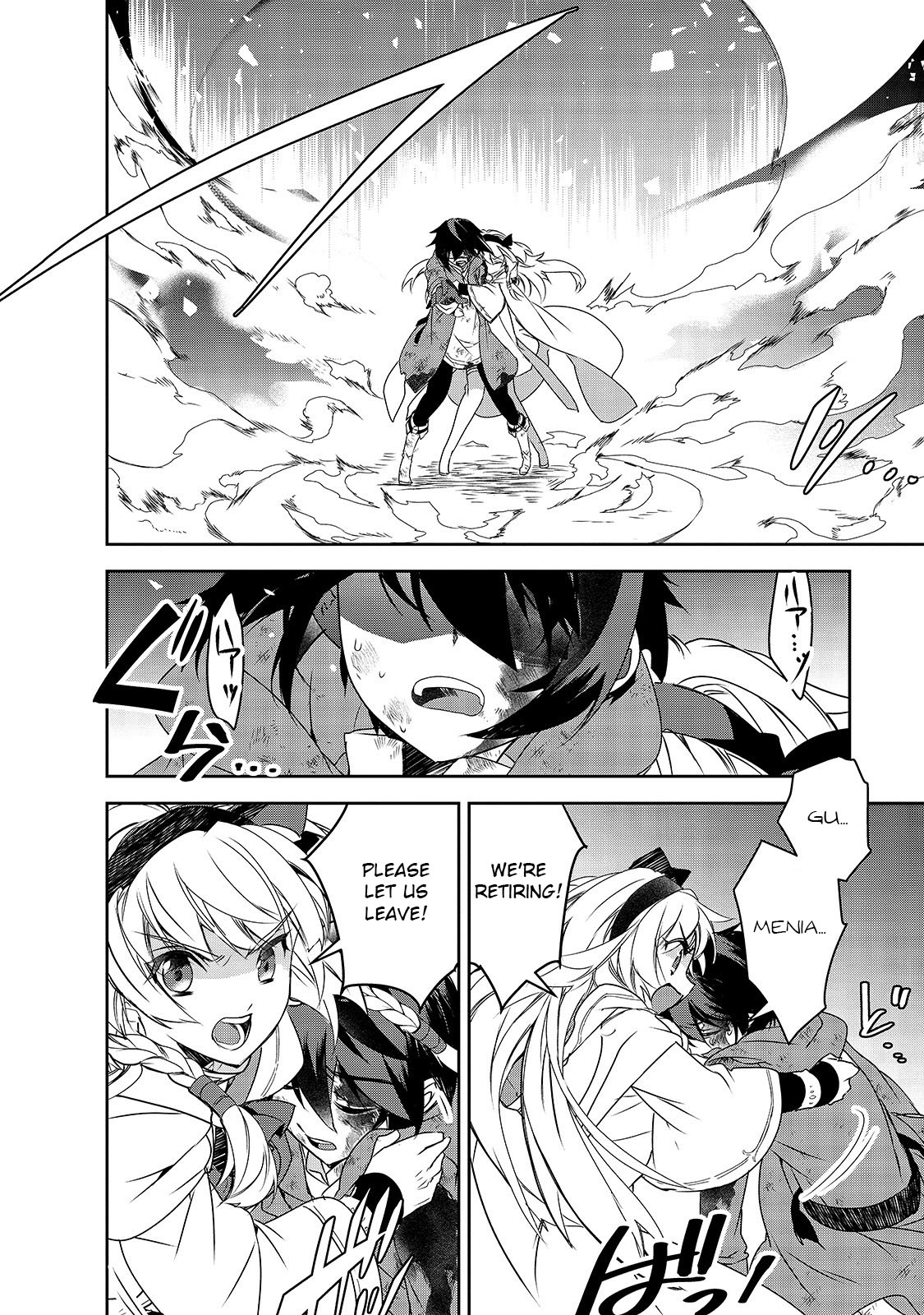 Isekai Mahou wa Okureteru! (Novel) Chapter 37 page 29 - Chapter 37: Geo Malifyx IV