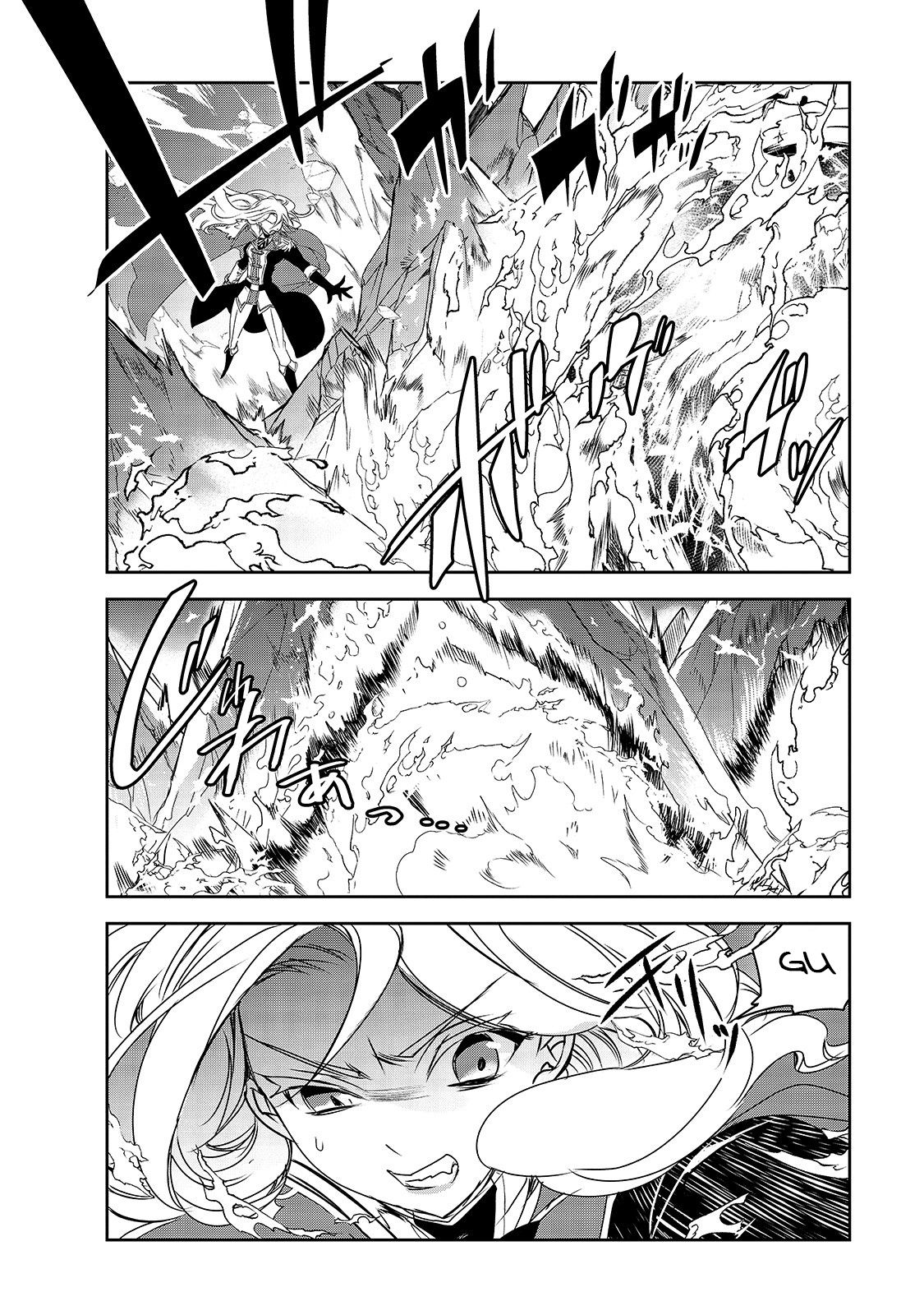 Isekai Mahou wa Okureteru! (Novel) Chapter 37 page 32 - Chapter 37: Geo Malifyx IV