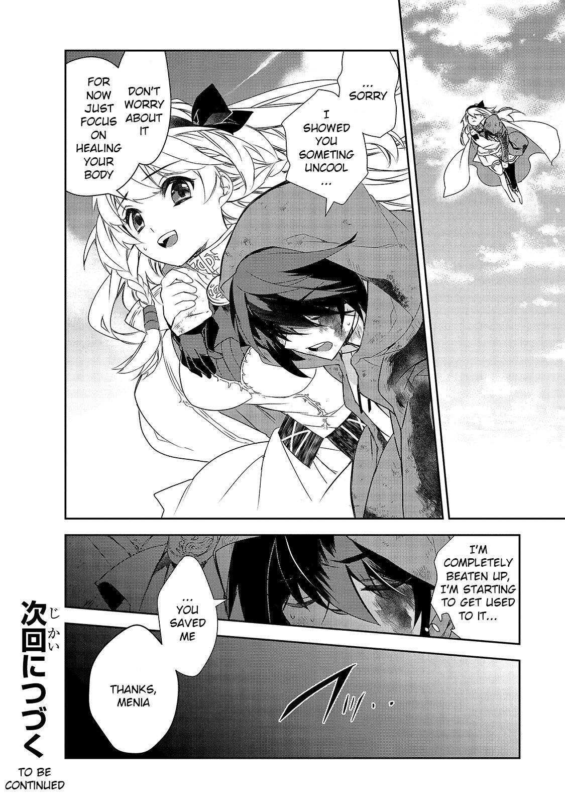 Isekai Mahou wa Okureteru! (Novel) Chapter 37 page 34 - Chapter 37: Geo Malifyx IV