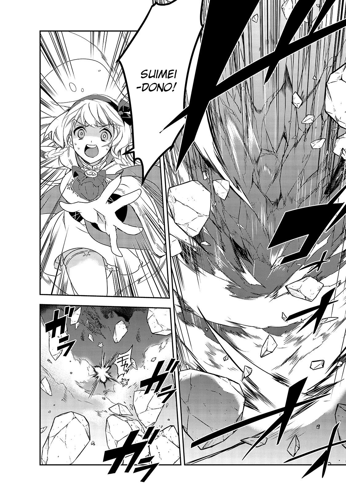 Isekai Mahou wa Okureteru! (Novel) Chapter 37 page 6 - Chapter 37: Geo Malifyx IV