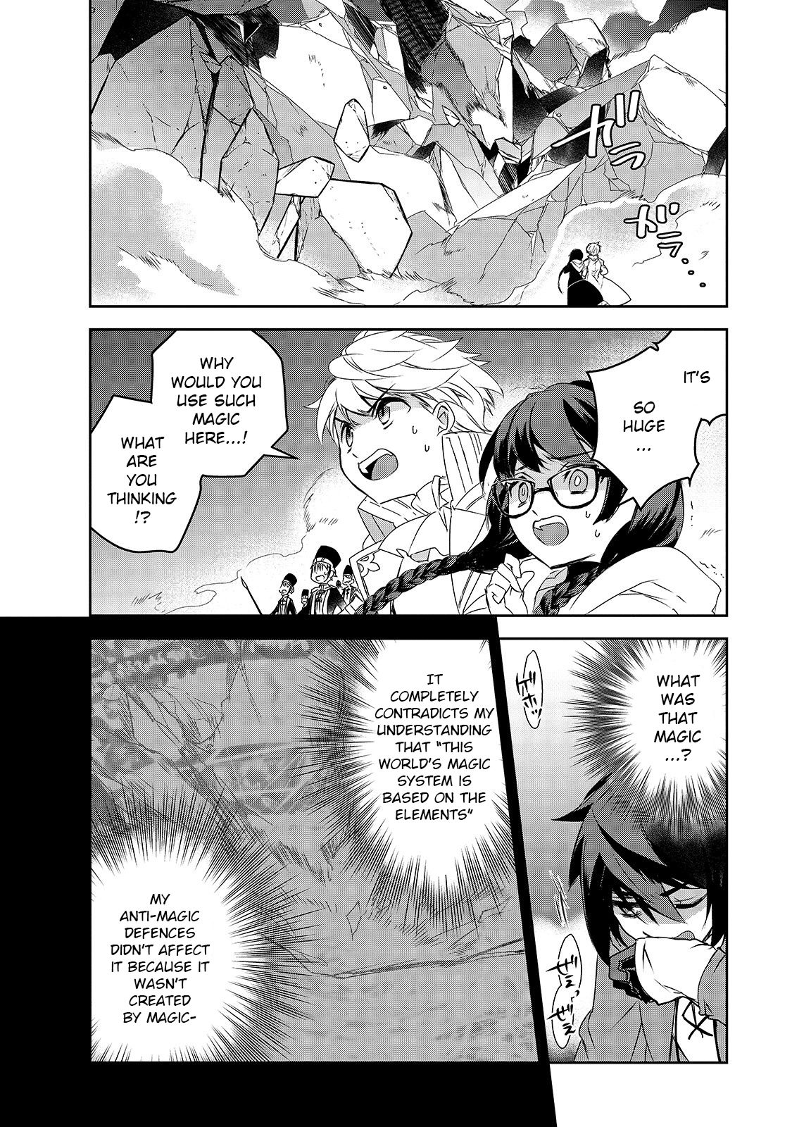 Isekai Mahou wa Okureteru! (Novel) Chapter 37 page 8 - Chapter 37: Geo Malifyx IV