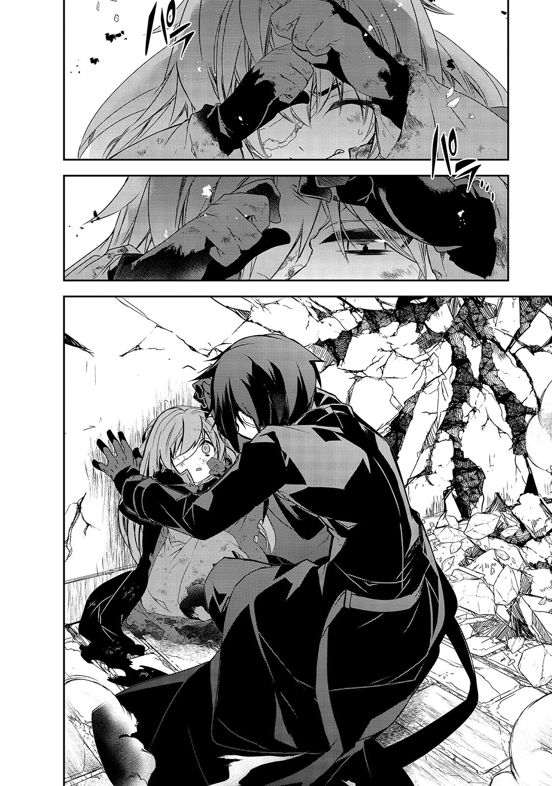 Isekai Mahou wa Okureteru! (Novel) Chapter 39 page 18 - Chapter 39: Happy Dreams Are Certainly Here II