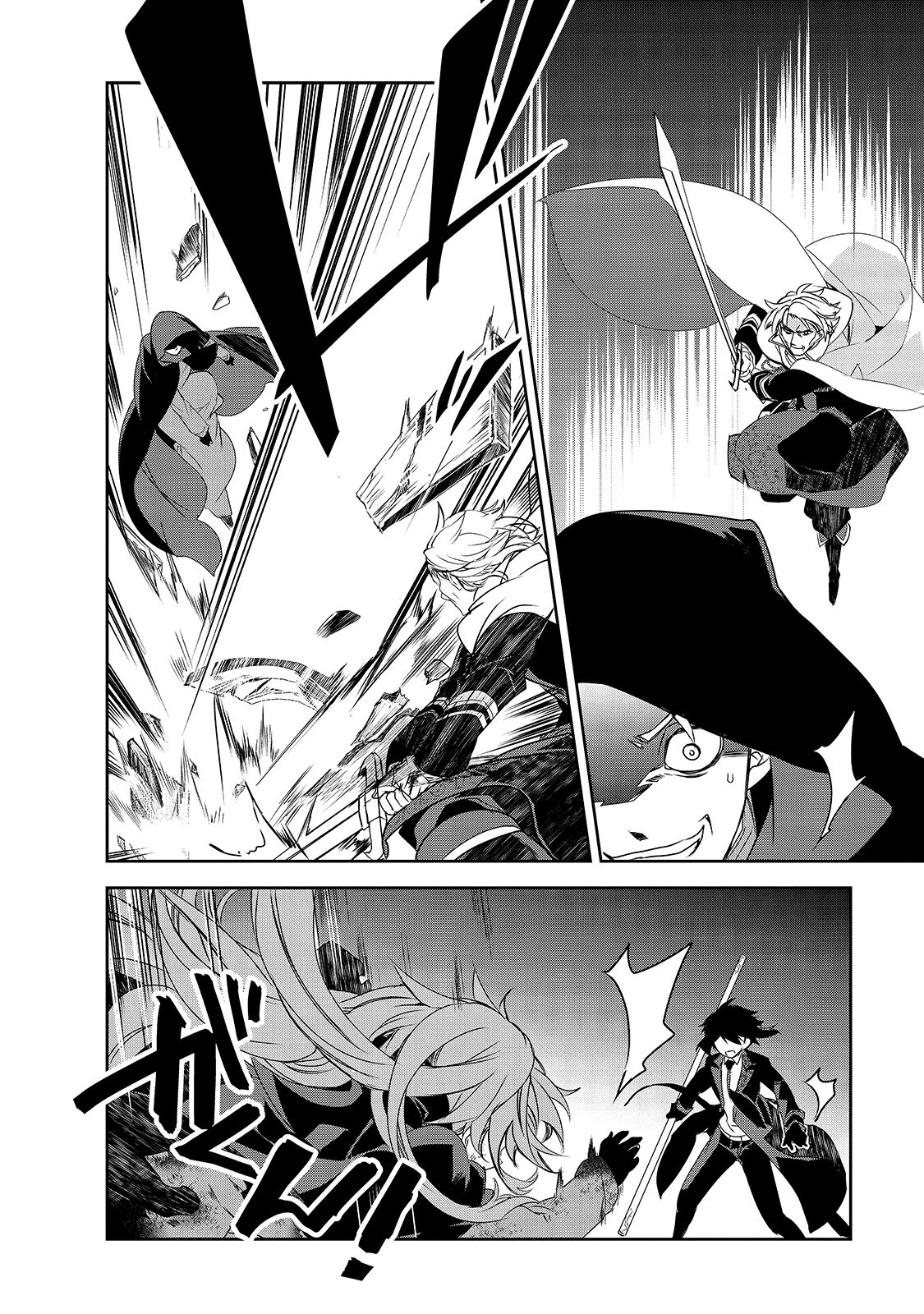Isekai Mahou wa Okureteru! (Novel) Chapter 39 page 37 - Chapter 39: Happy Dreams Are Certainly Here II