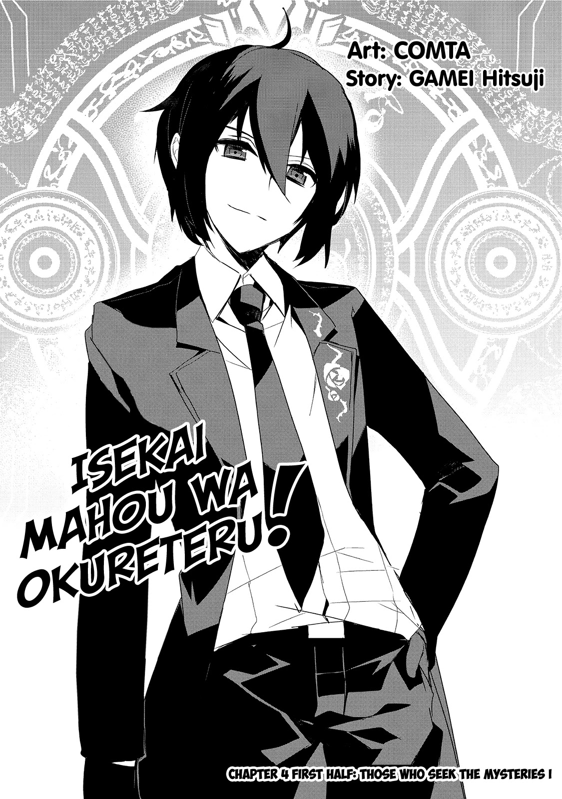 Isekai Mahou wa Okureteru! (Novel) Chapter 4 page 3 - Chapter 4: Those Who Seek The Mysteries I (First Half)