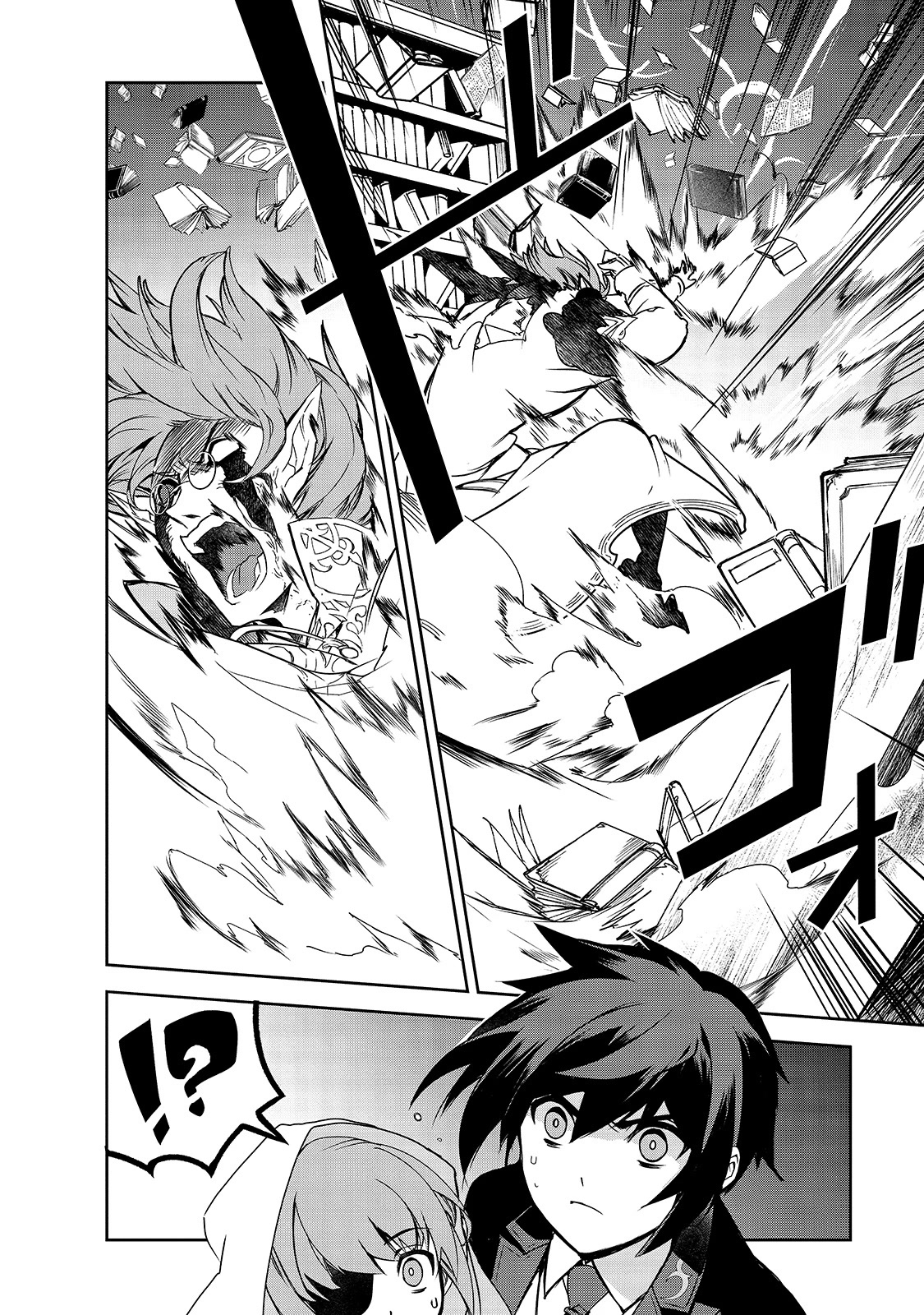 Isekai Mahou wa Okureteru! (Novel) Chapter 43 page 7 - Chapter 43: Devil III