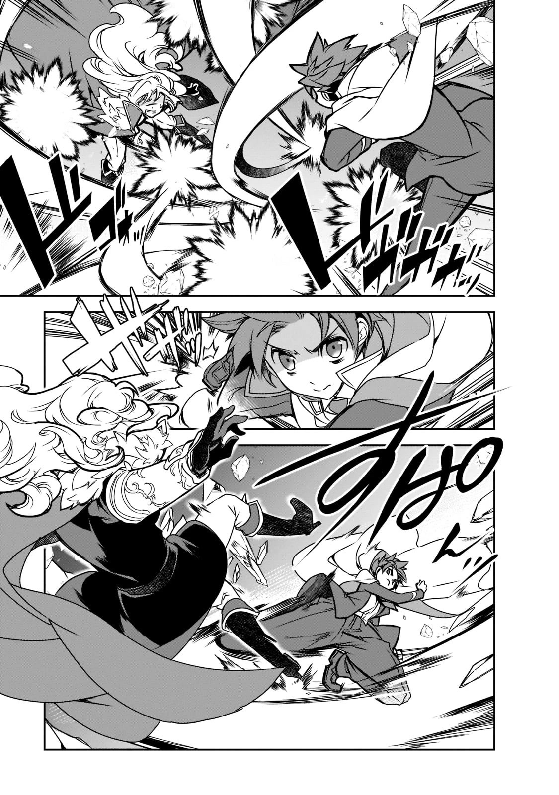 Isekai Mahou wa Okureteru! (Novel) Chapter 44 page 31 - Chapter 44: Devil IV