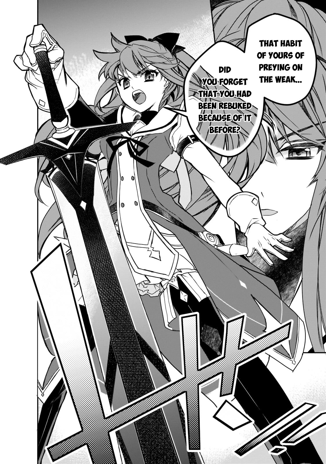 Isekai Mahou wa Okureteru! (Novel) Chapter 45 page 13 - Chapter 45: Devil V