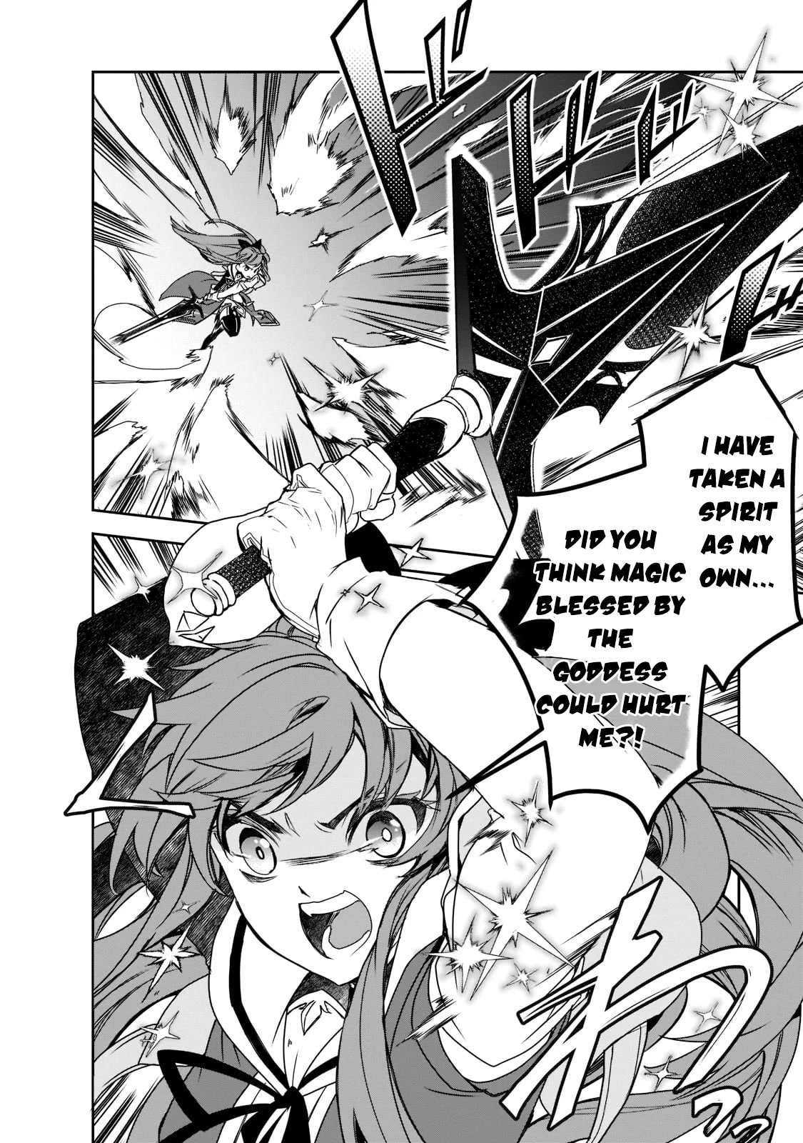 Isekai Mahou wa Okureteru! (Novel) Chapter 45 page 17 - Chapter 45: Devil V