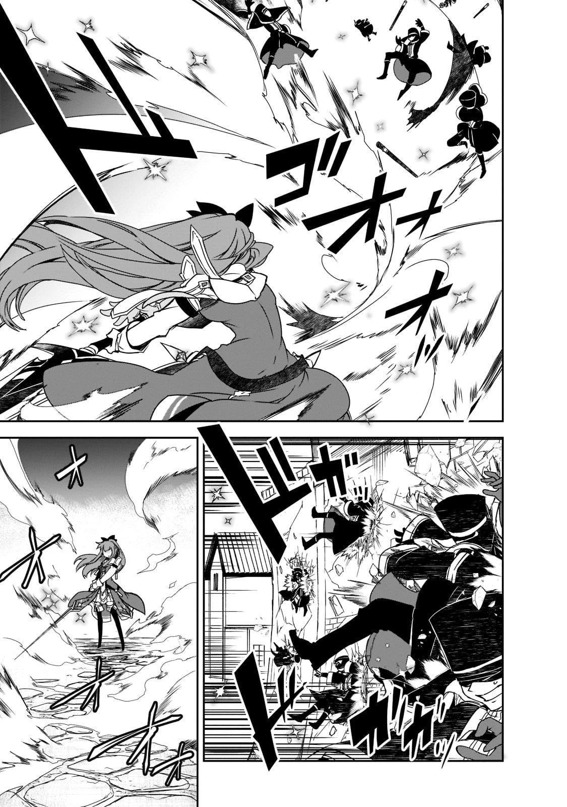 Isekai Mahou wa Okureteru! (Novel) Chapter 45 page 18 - Chapter 45: Devil V