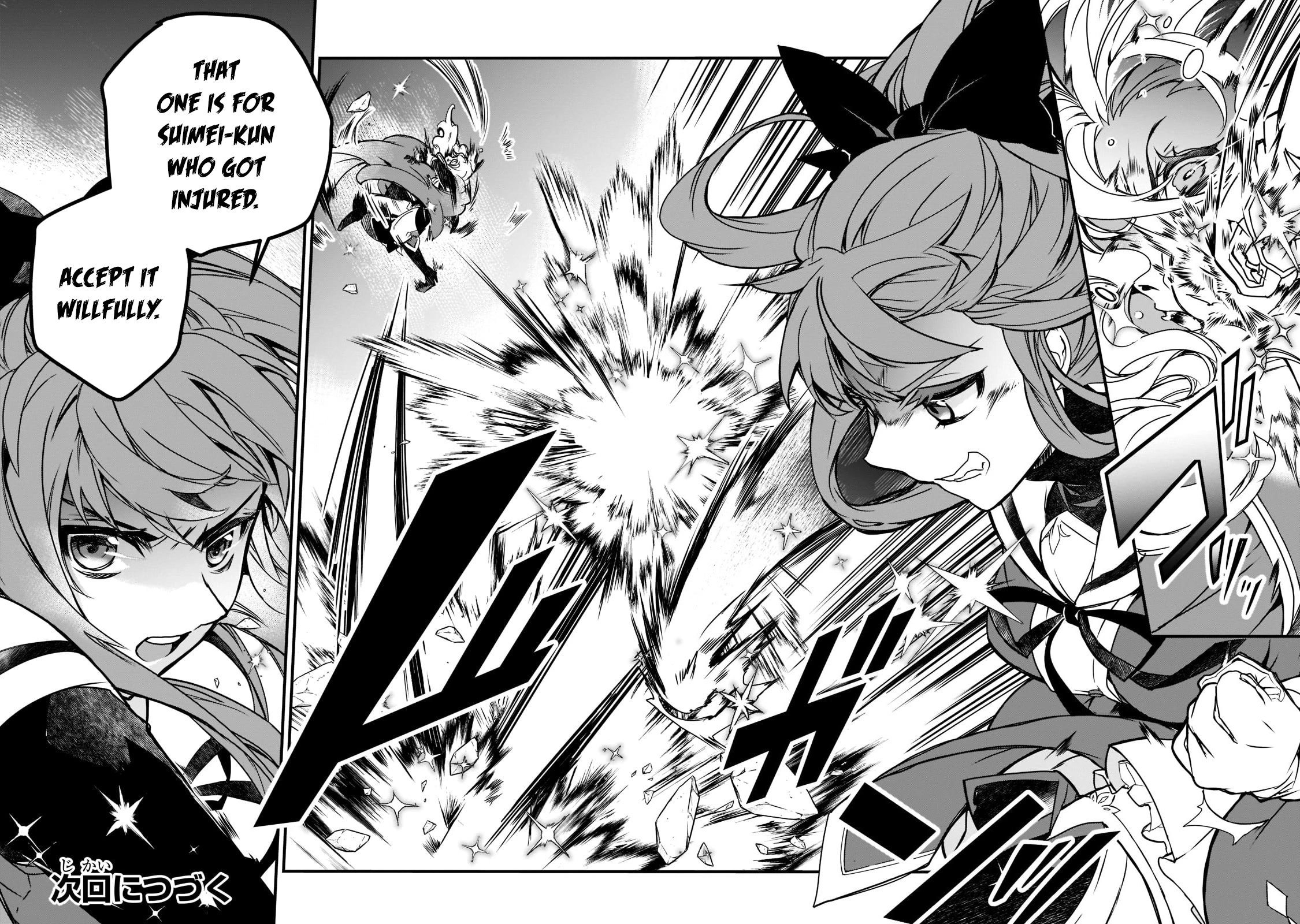 Isekai Mahou wa Okureteru! (Novel) Chapter 45 page 25 - Chapter 45: Devil V
