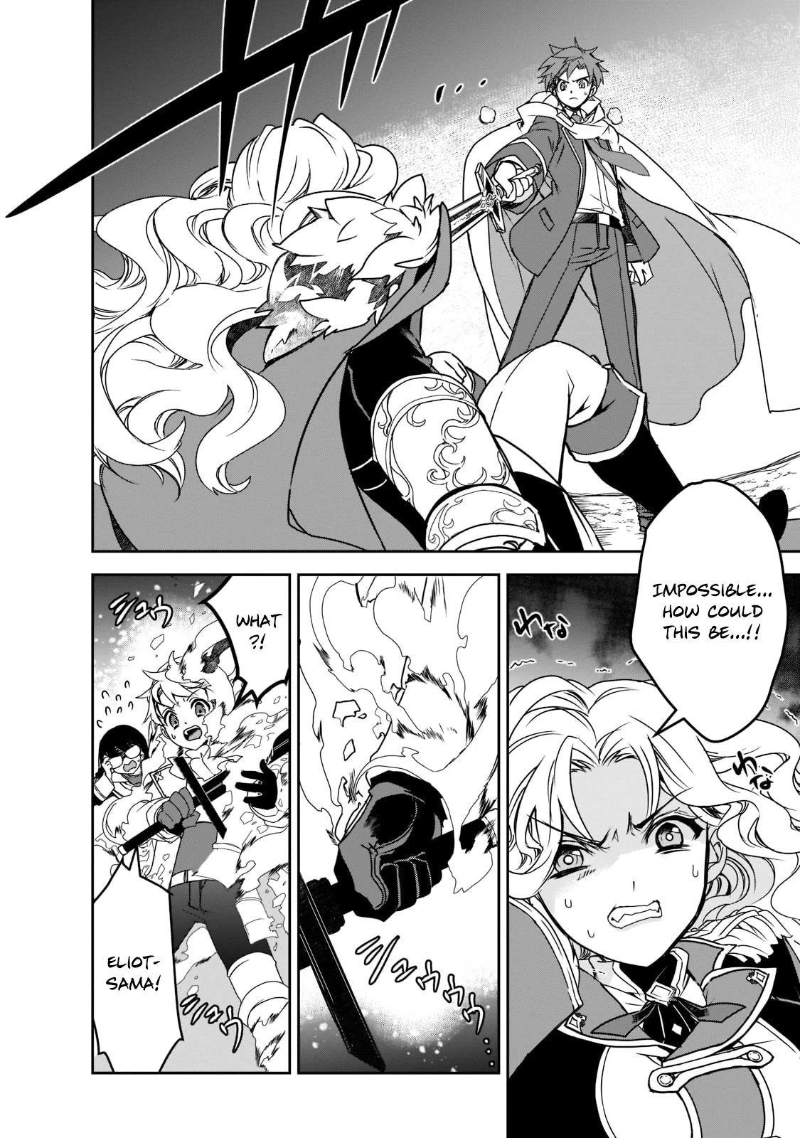 Isekai Mahou wa Okureteru! (Novel) Chapter 45 page 3 - Chapter 45: Devil V