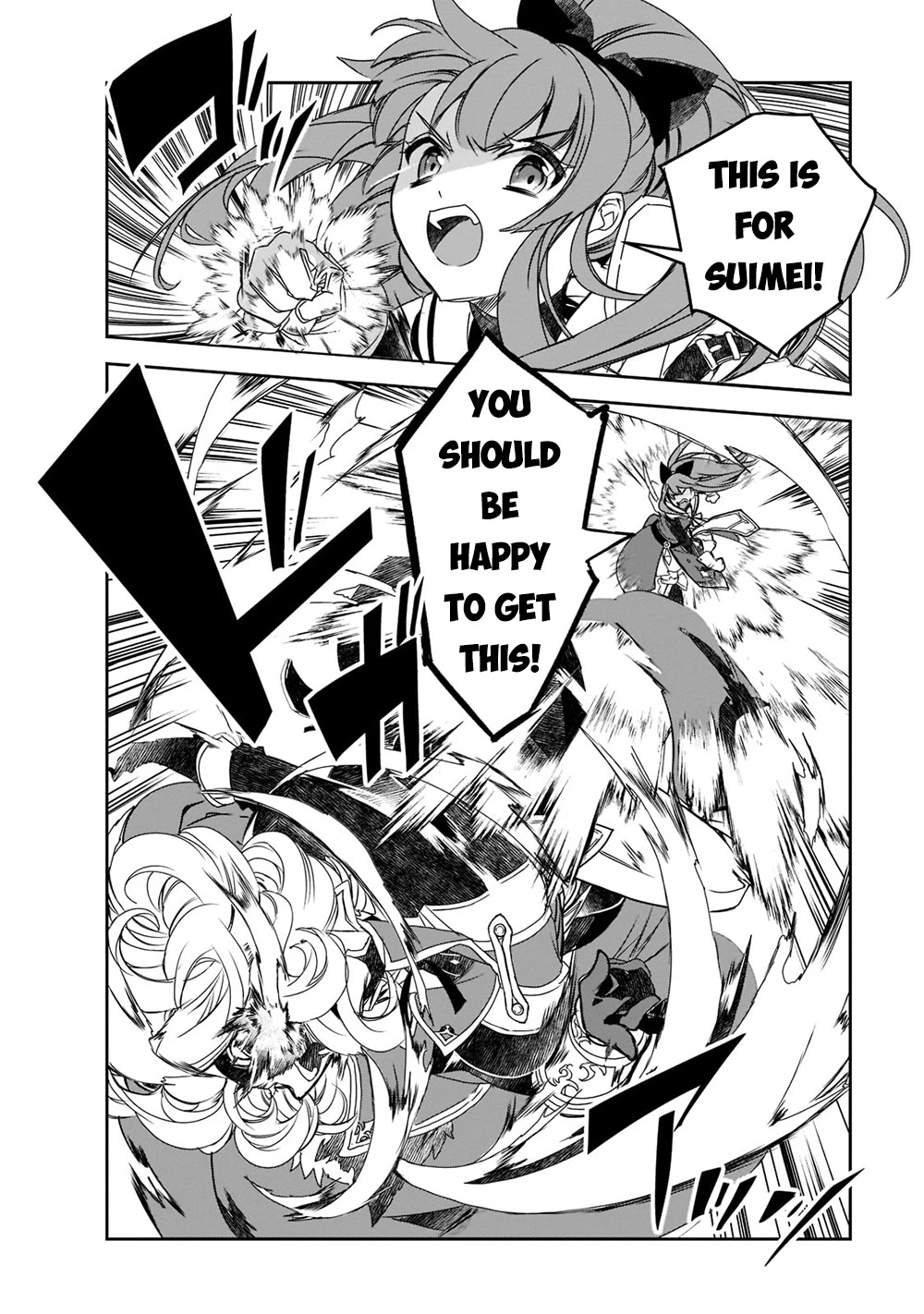 Isekai Mahou wa Okureteru! (Novel) Chapter 46.1 page 3 - Chapter 46.1: Devil VI