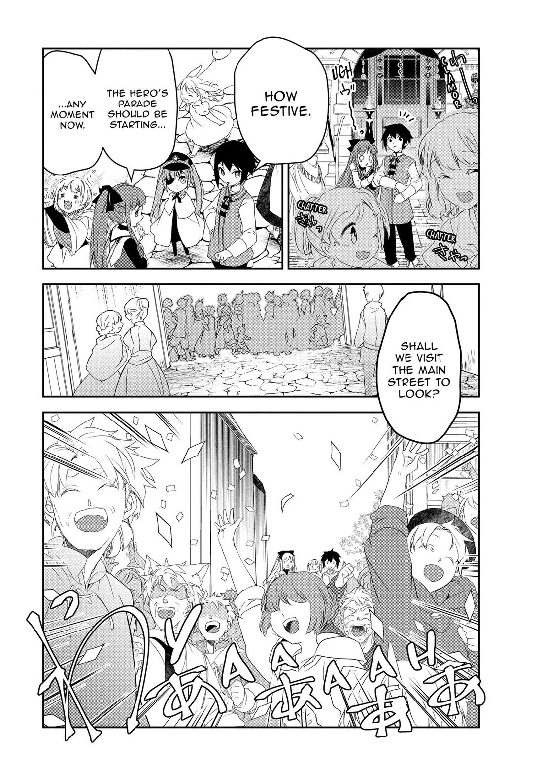 Isekai Mahou wa Okureteru! (Novel) Chapter 54 page 15 - Chapter 54