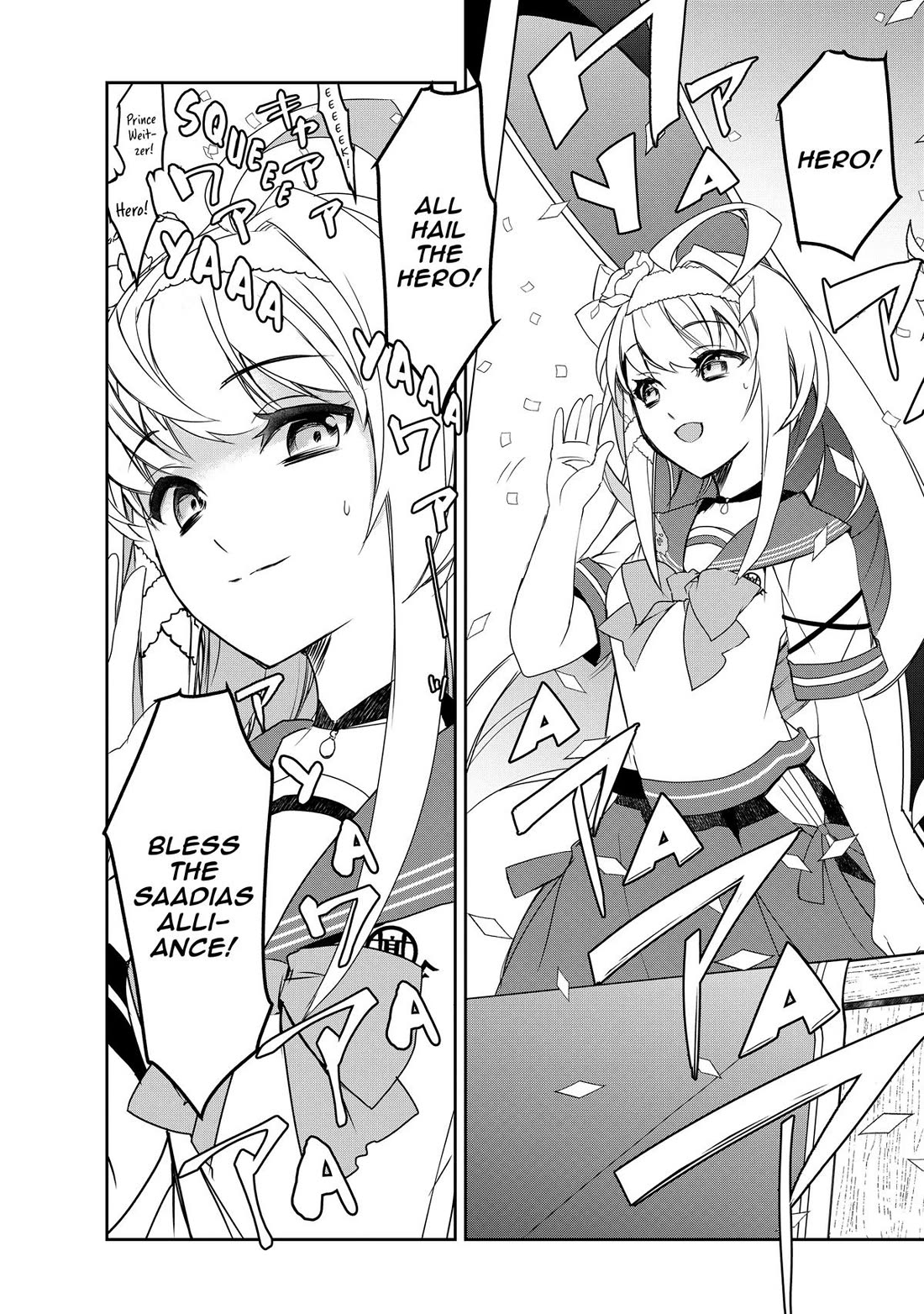 Isekai Mahou wa Okureteru! (Novel) Chapter 55 page 2 - Chapter 55